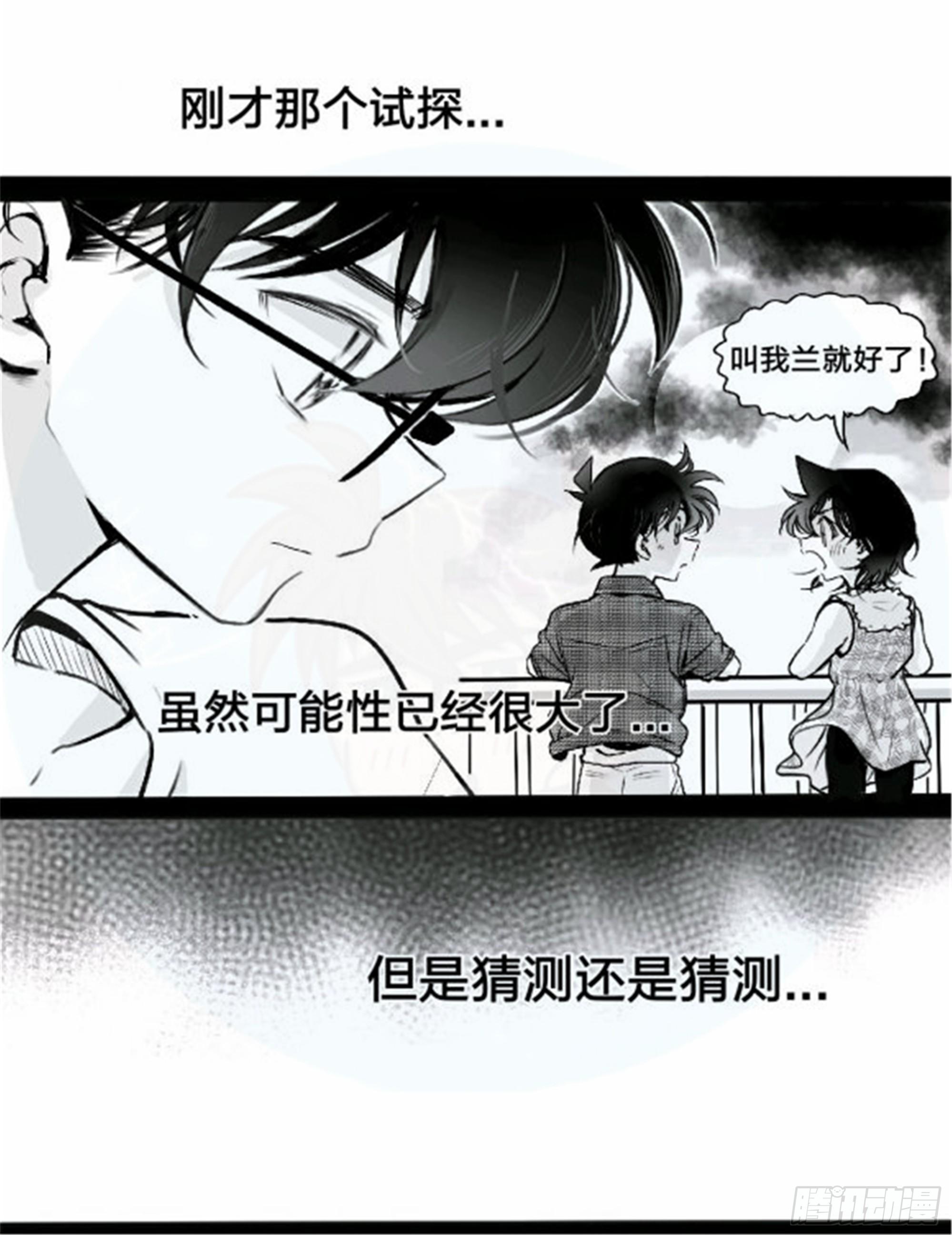 重生篇 (4)6