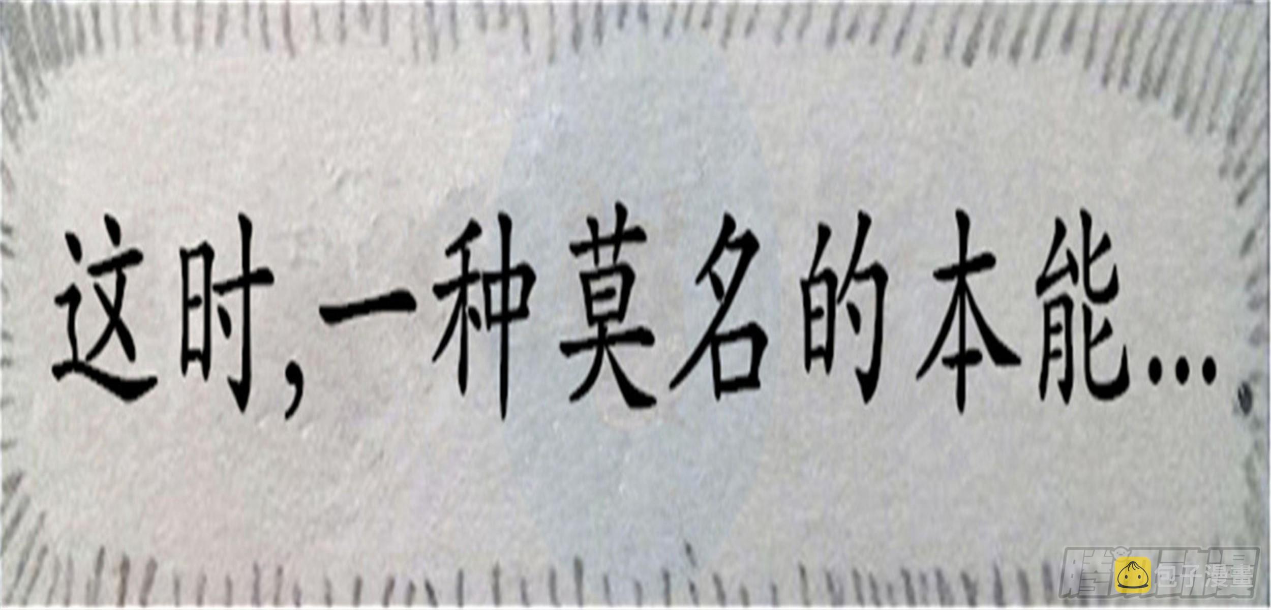 幻灭篇（3）16