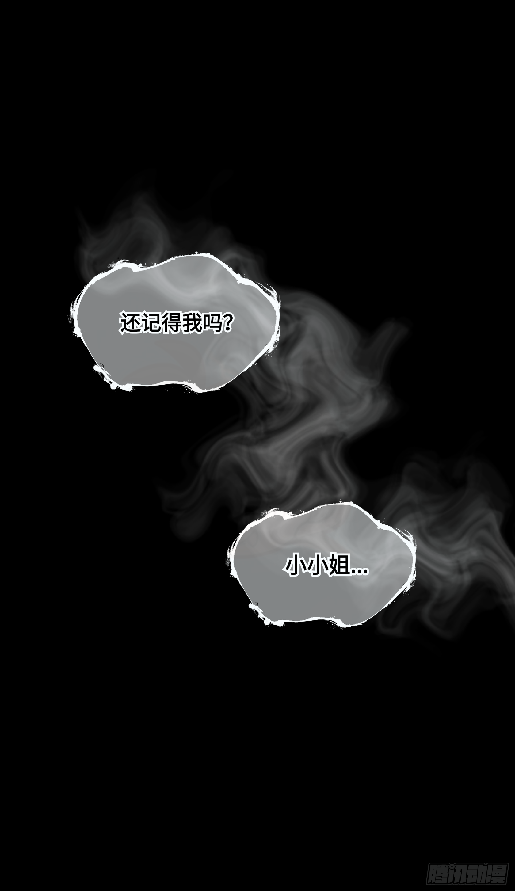 誓约篇（14）7