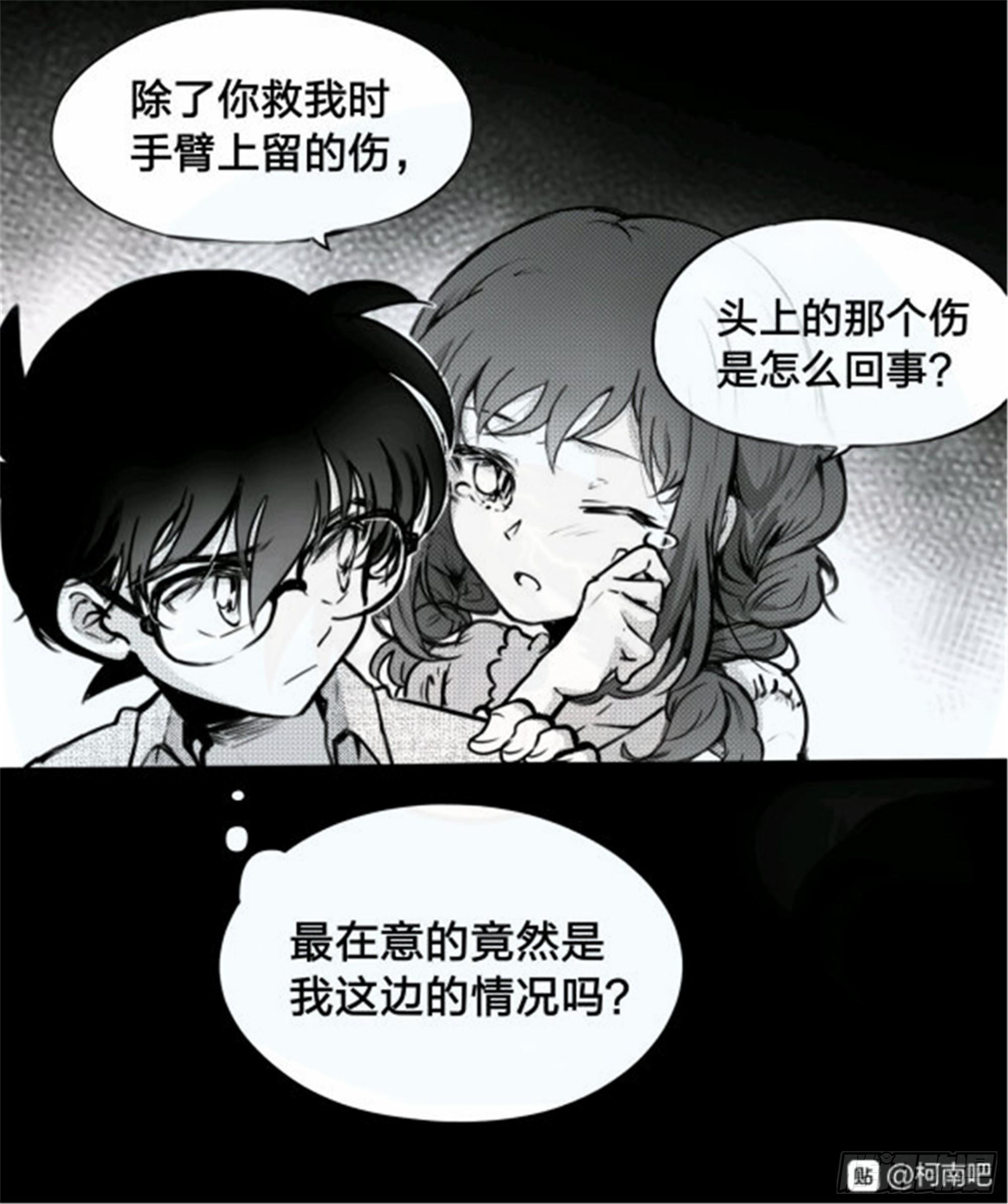 重生篇 (1）13