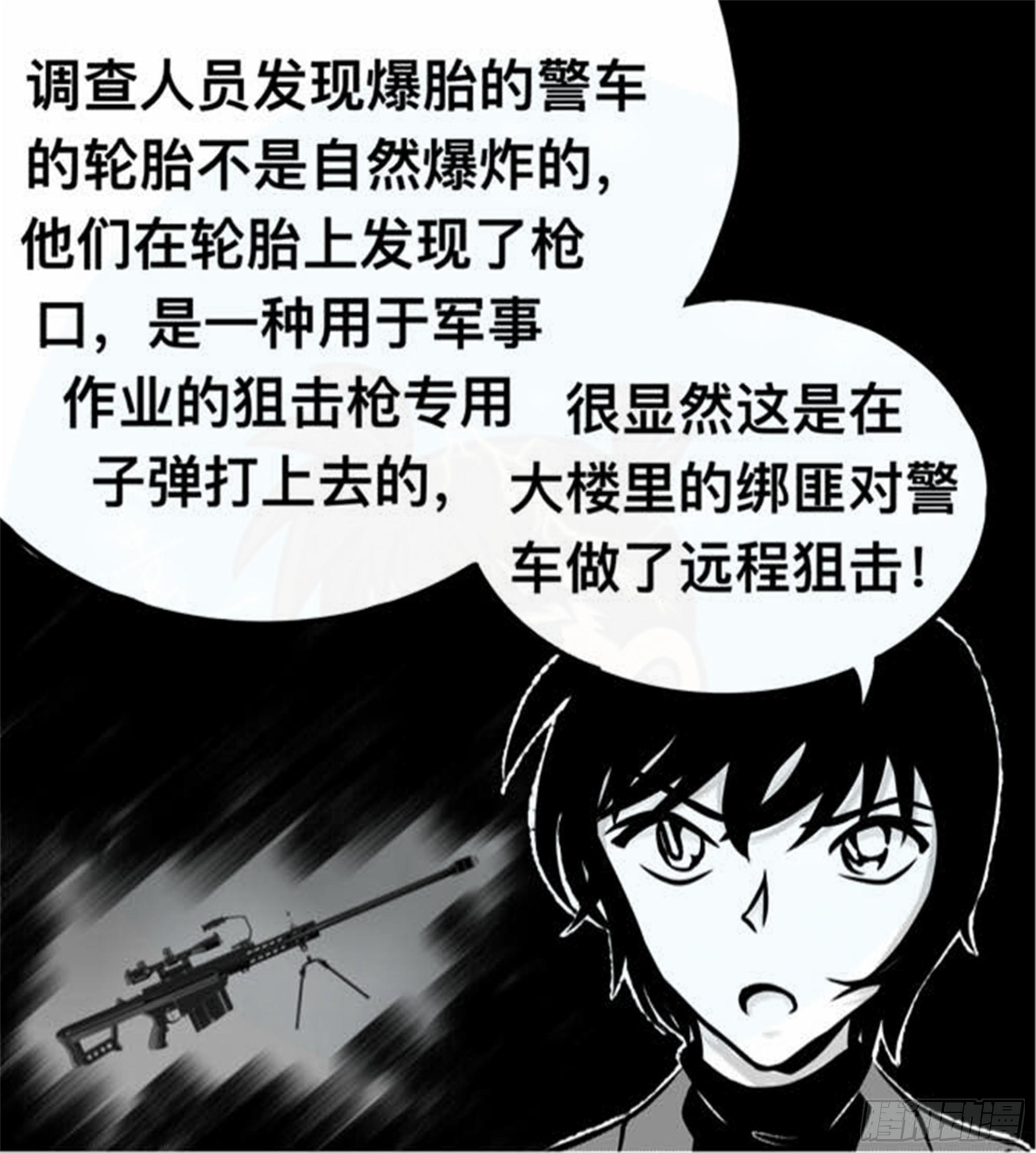 轮回篇（10）16