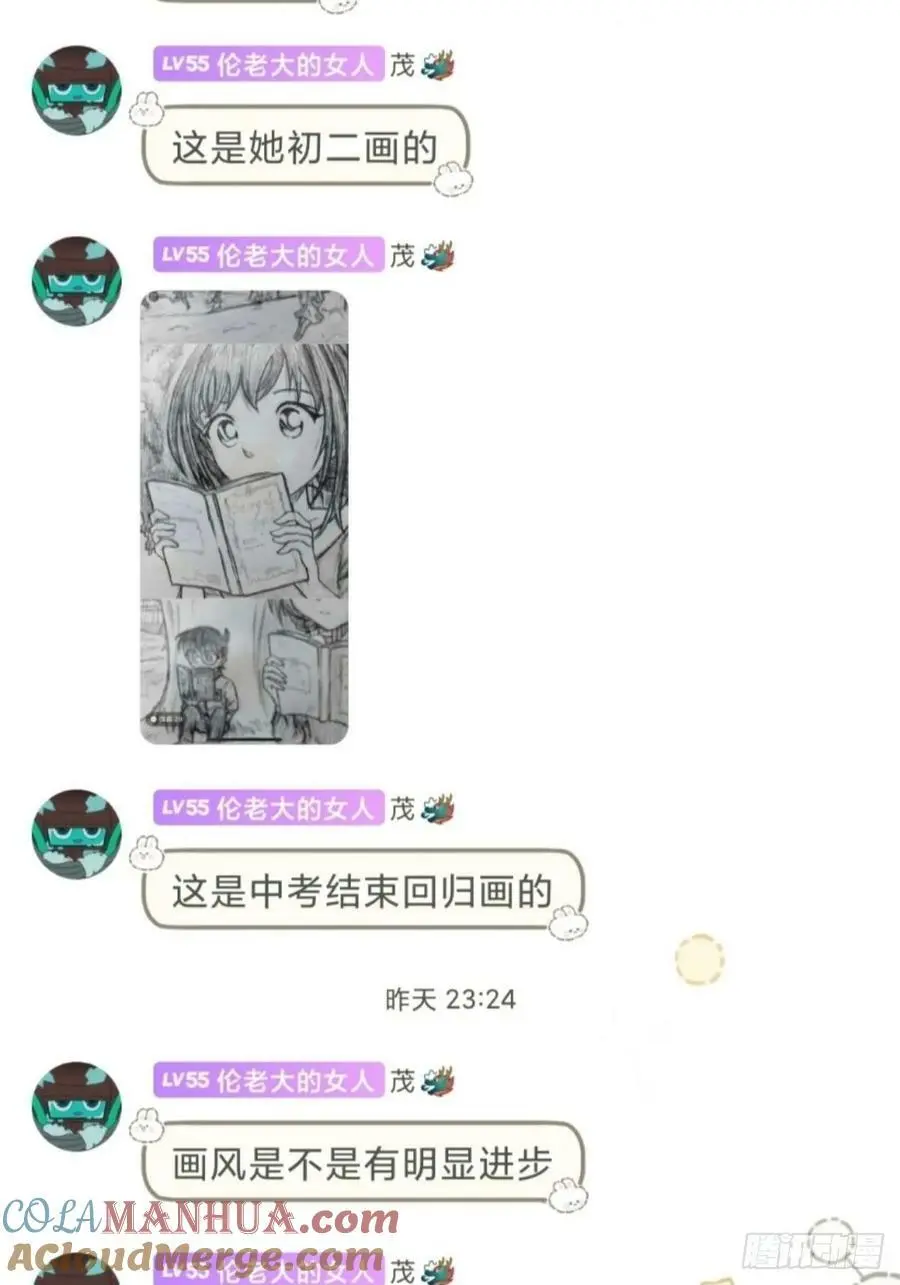 远漫九周年生日快乐24