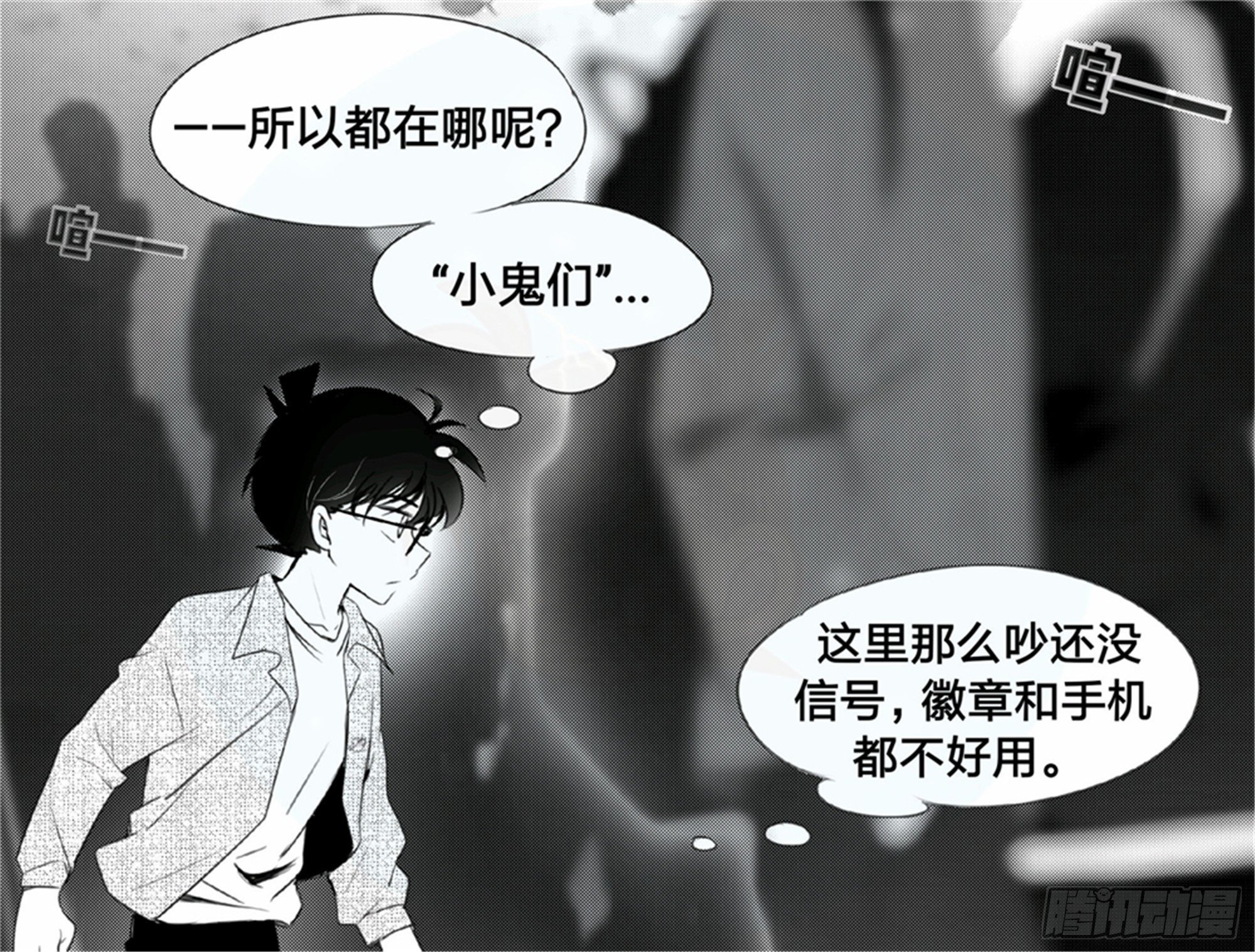 始点篇 (12)1