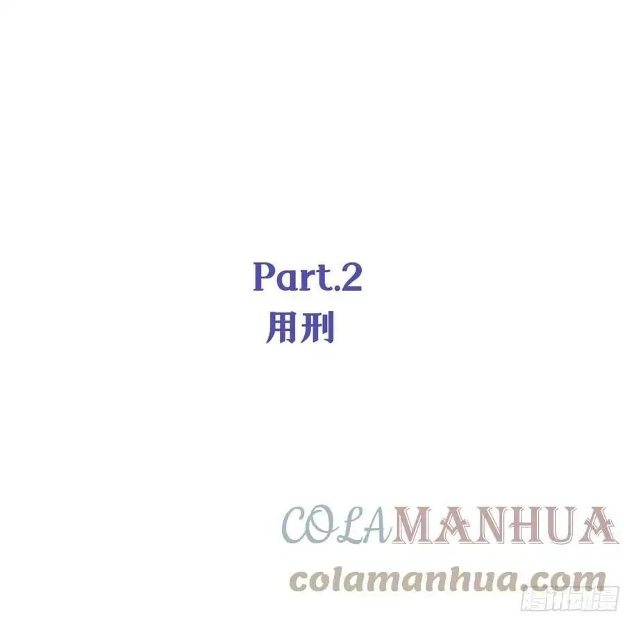 番外15