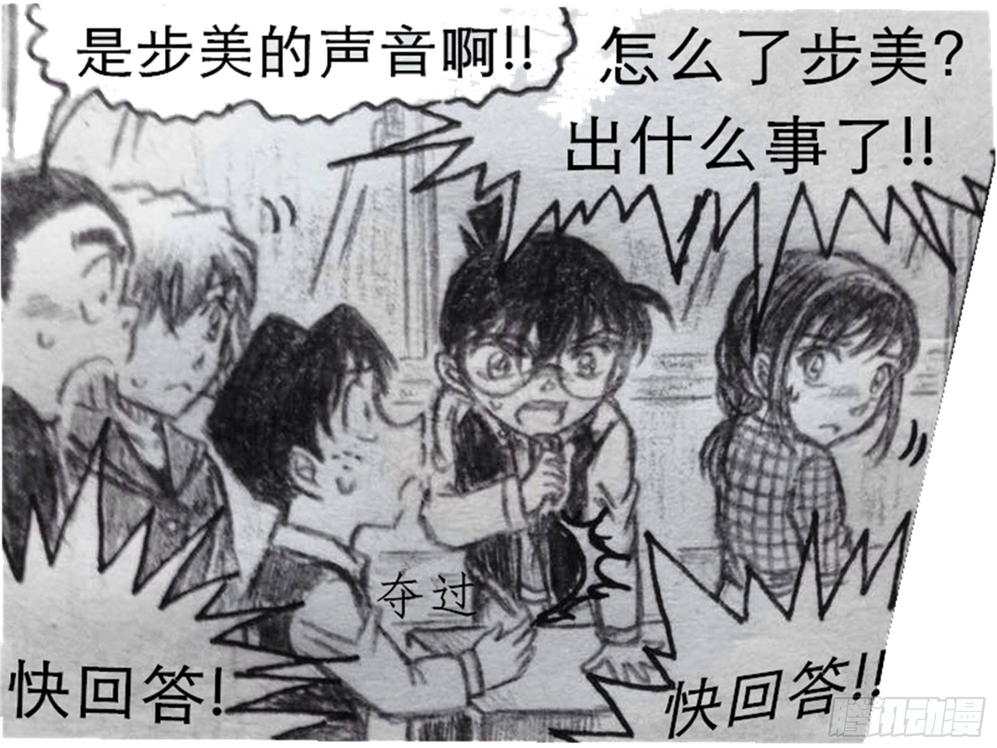 沉沦篇（3）6