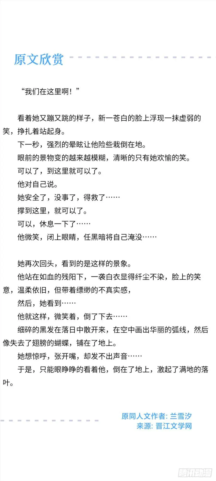 誓约（32）15