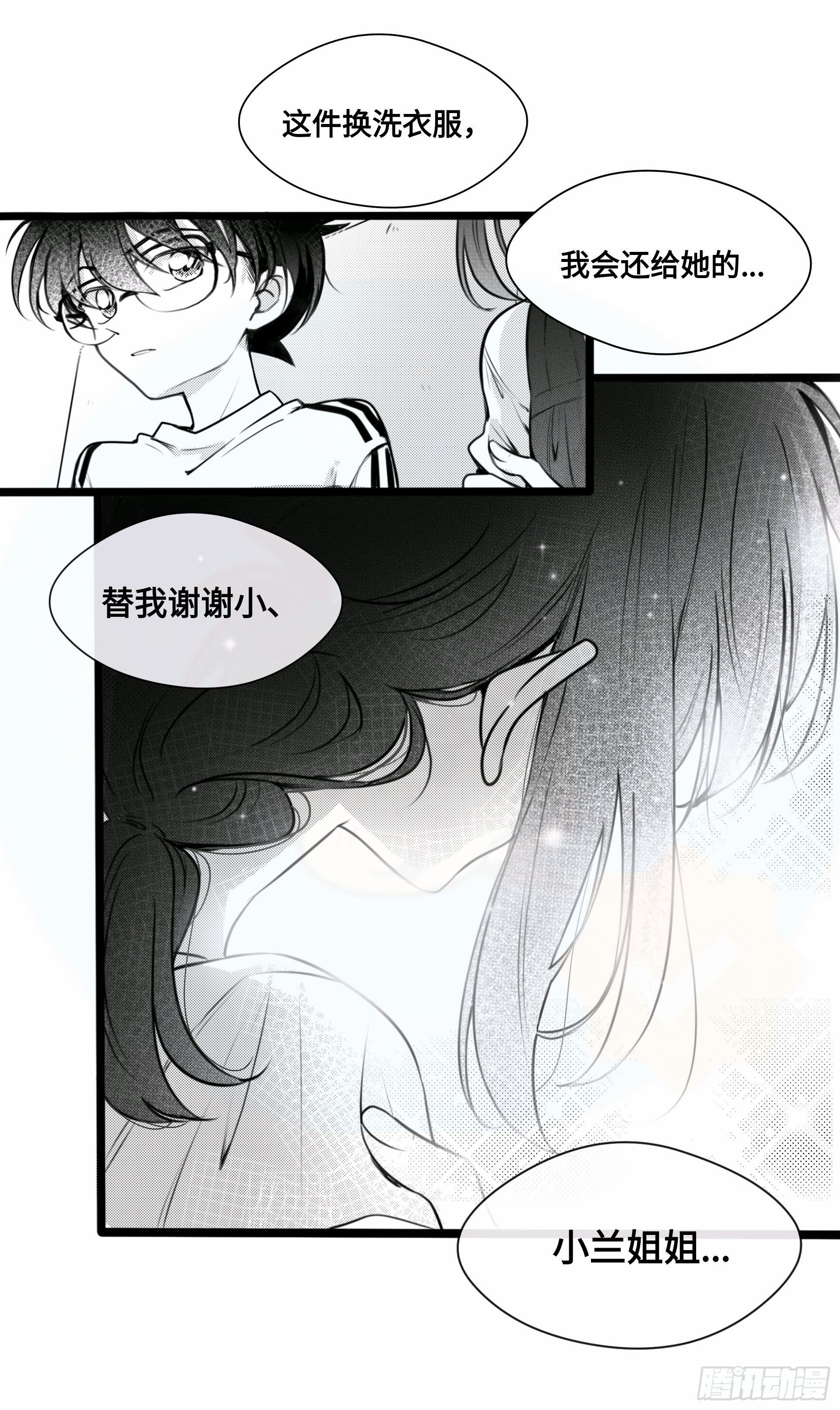 重生篇（28）10