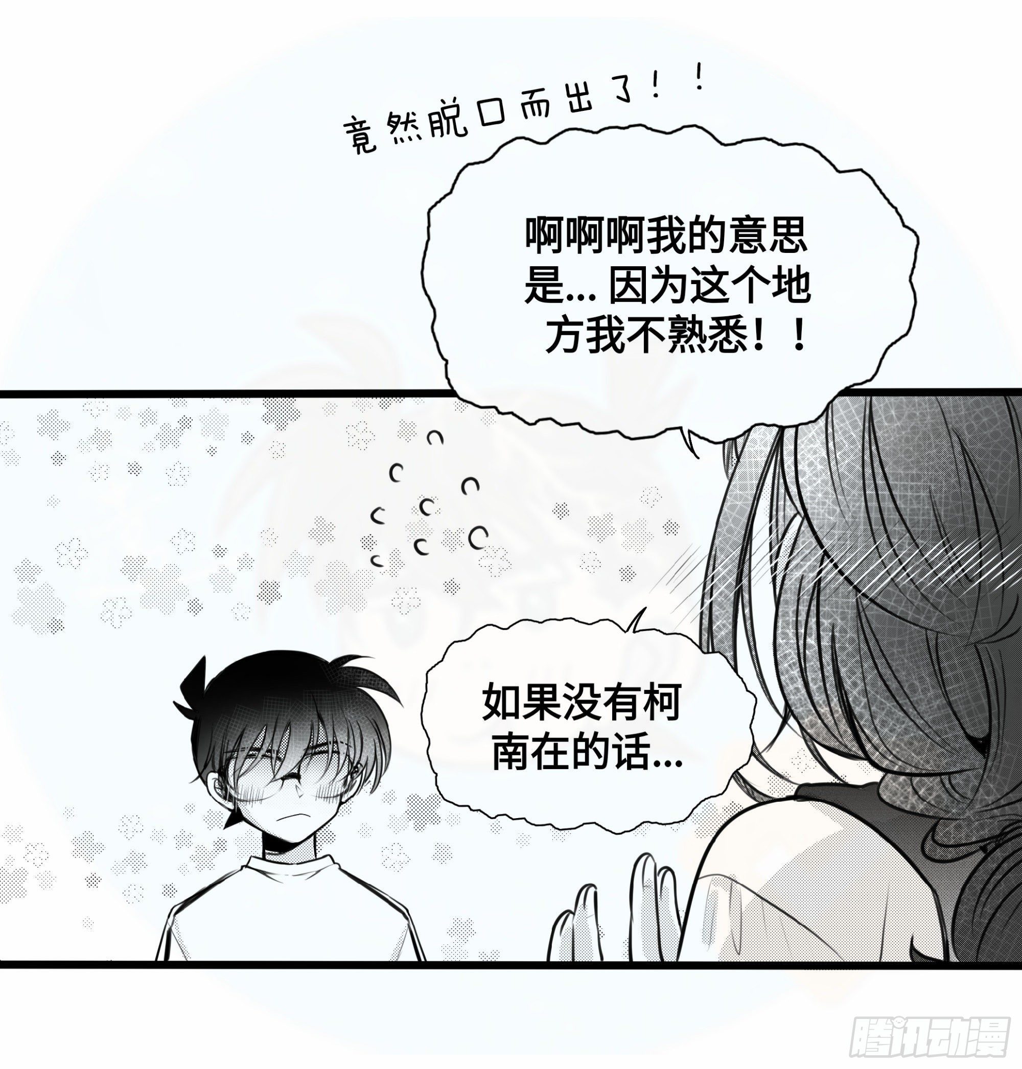 重生篇（19）16