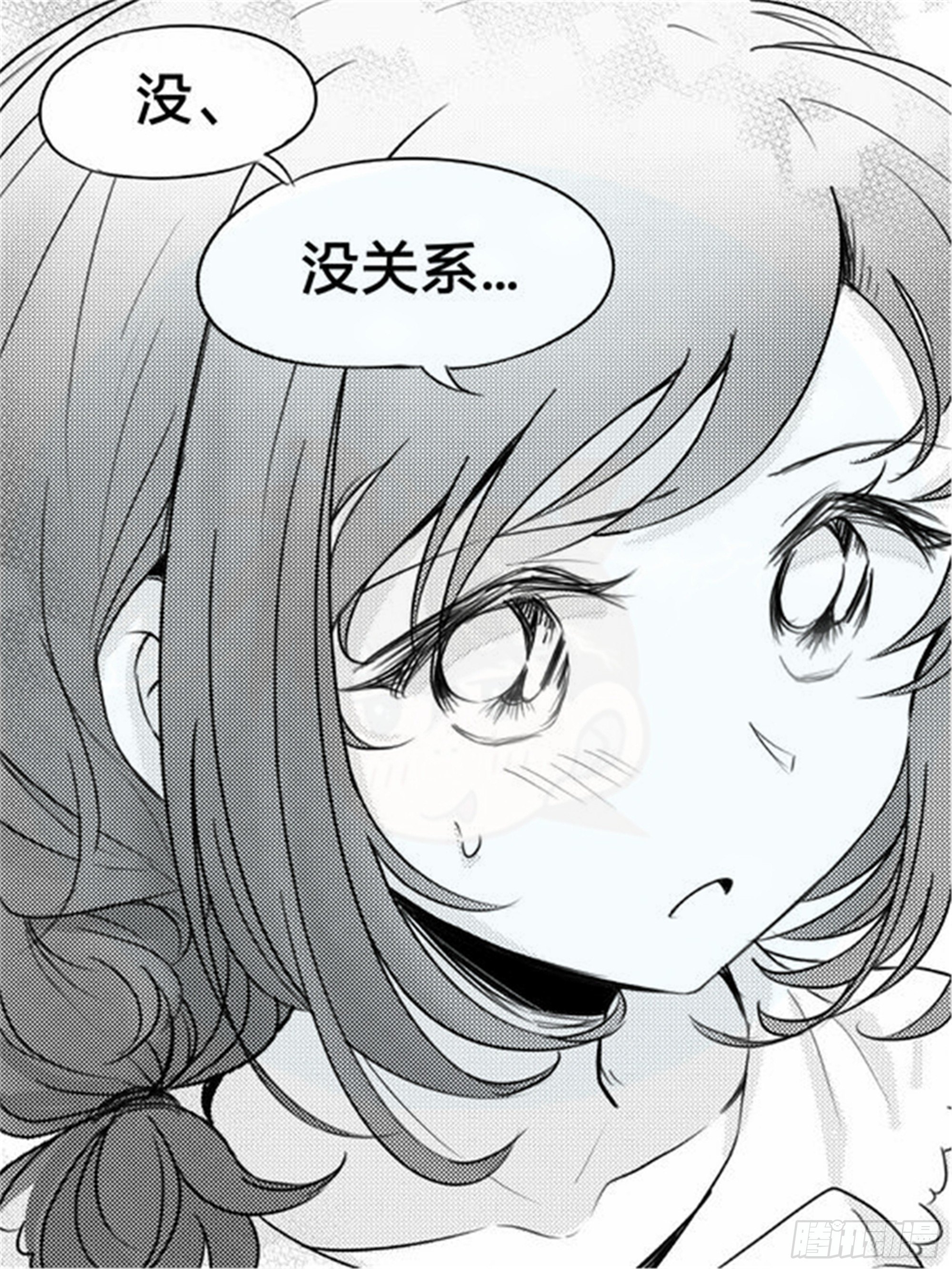 始点篇（1）8