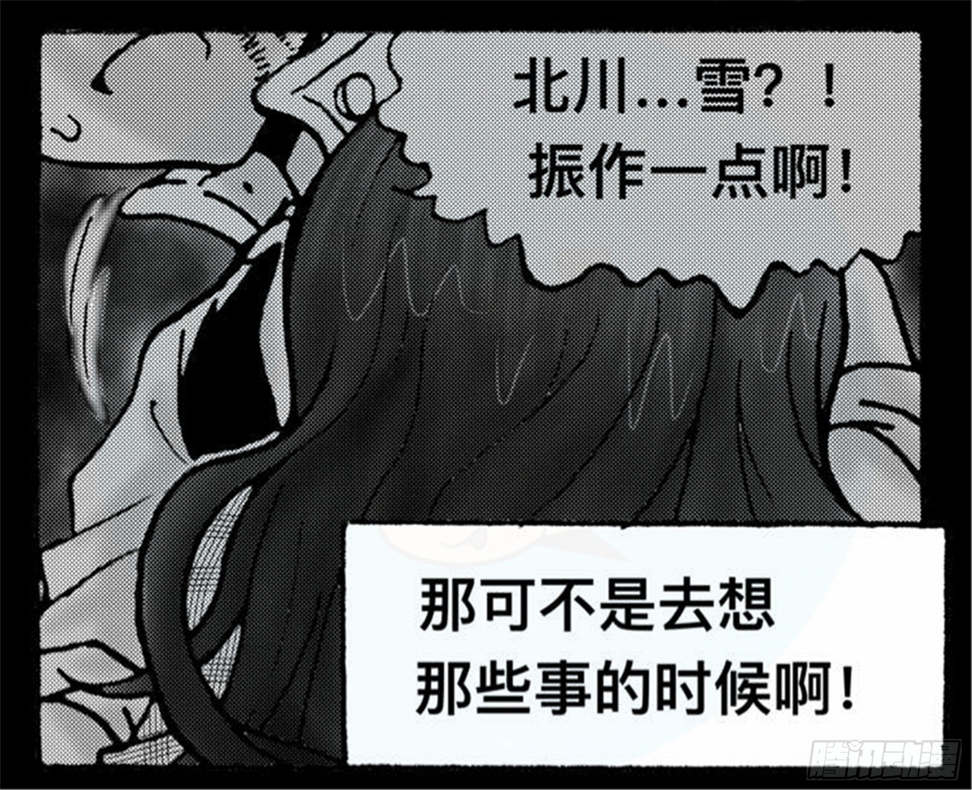 抉择篇（1）11