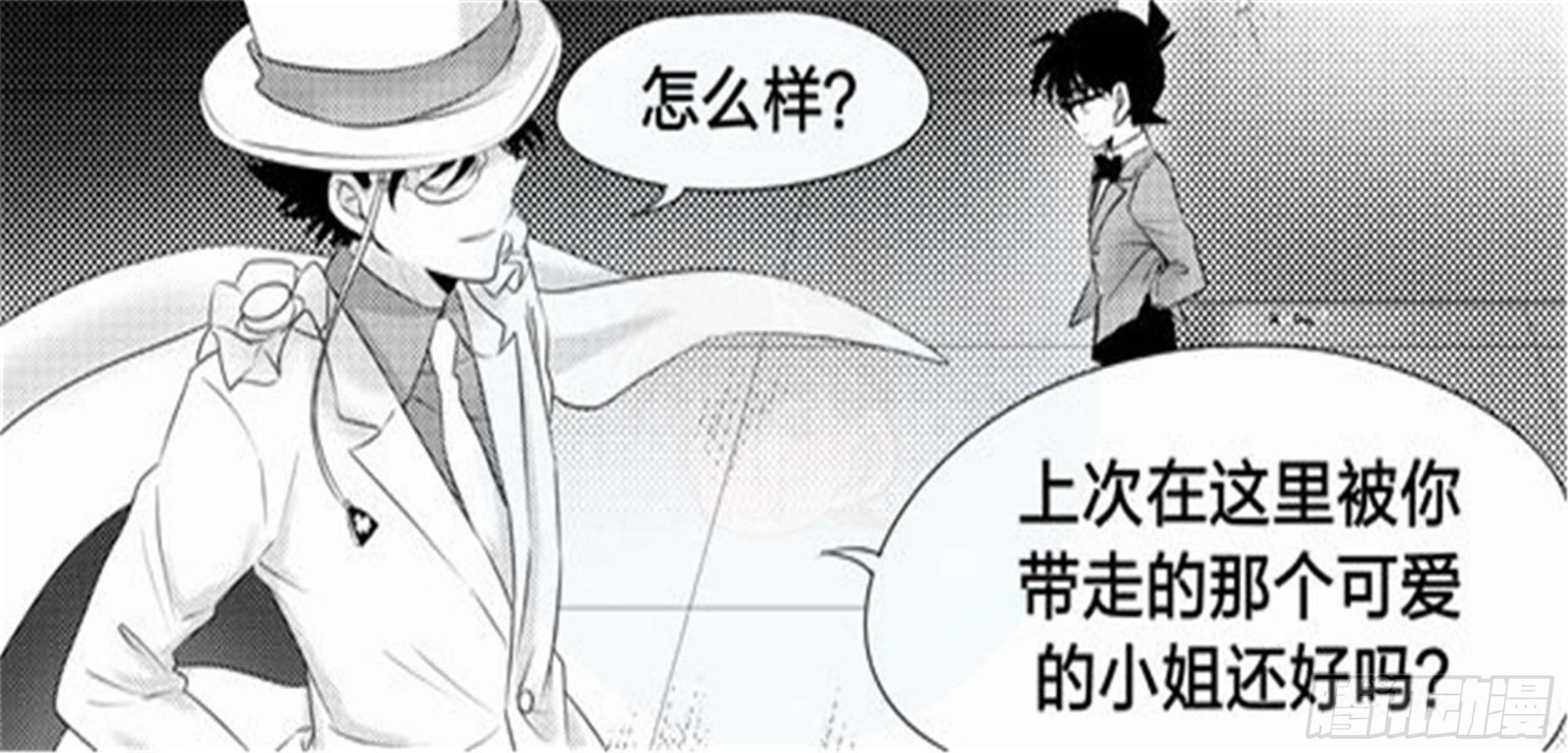 北觅篇（5）13