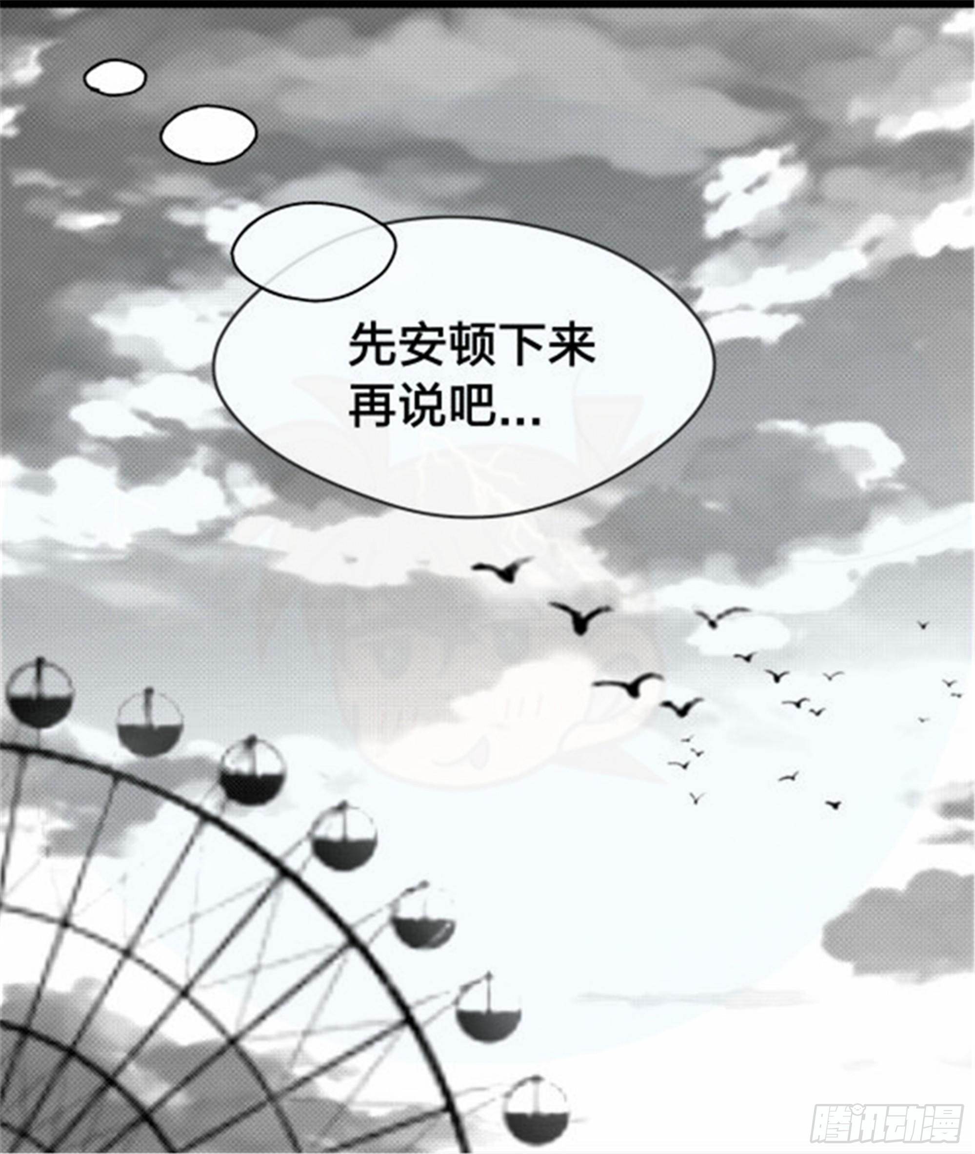 重生篇 (3)11