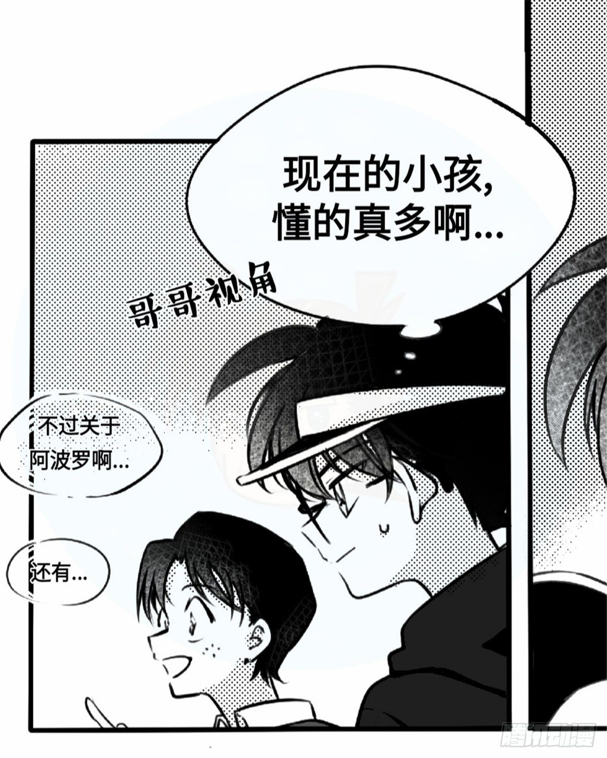 誓约篇（5）6