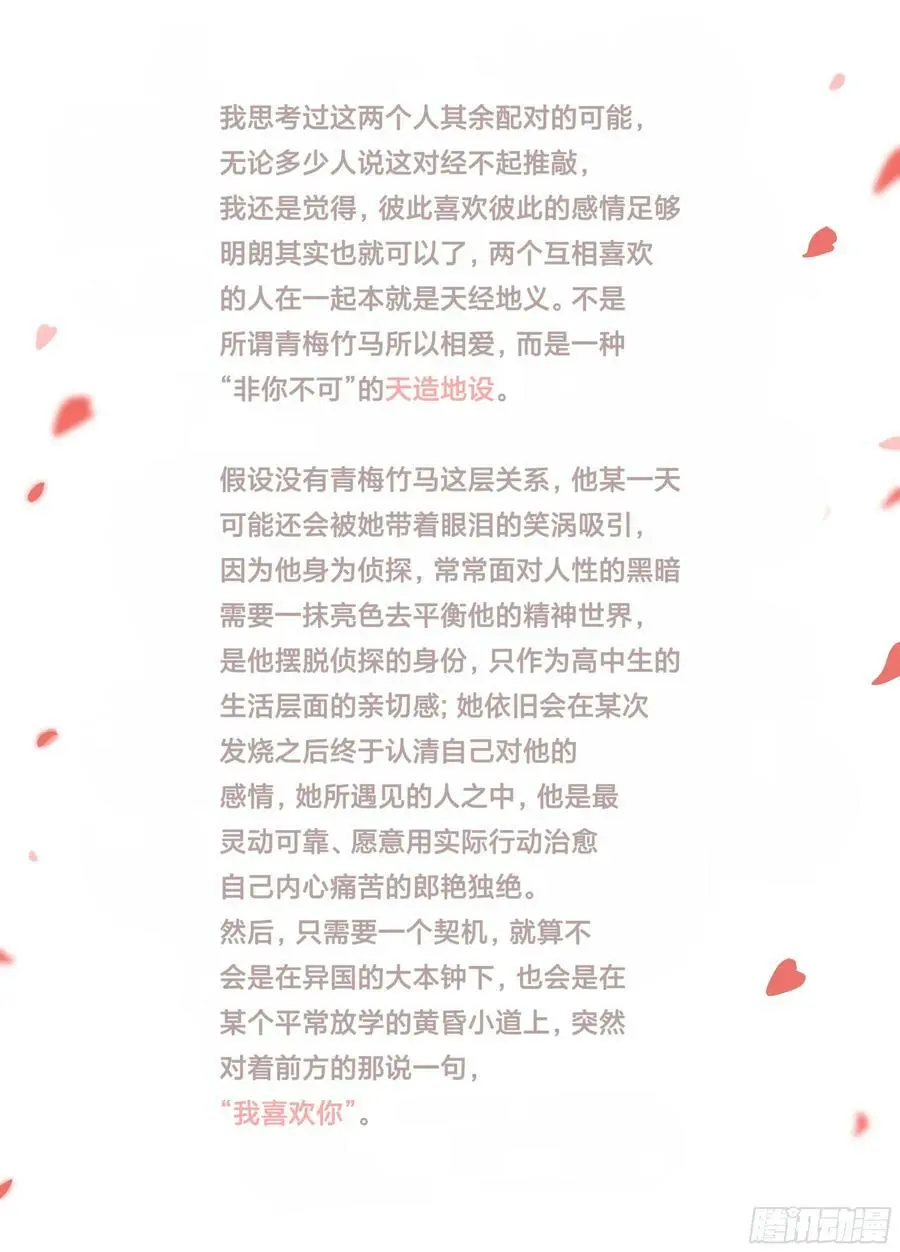 远漫九周年生日快乐9