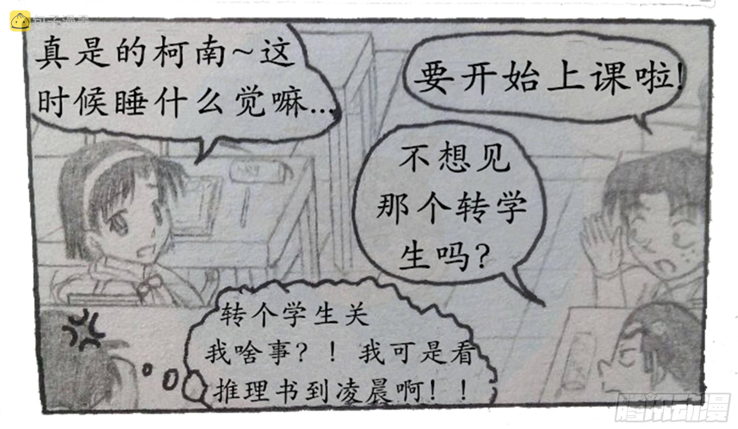 假象篇（1）7