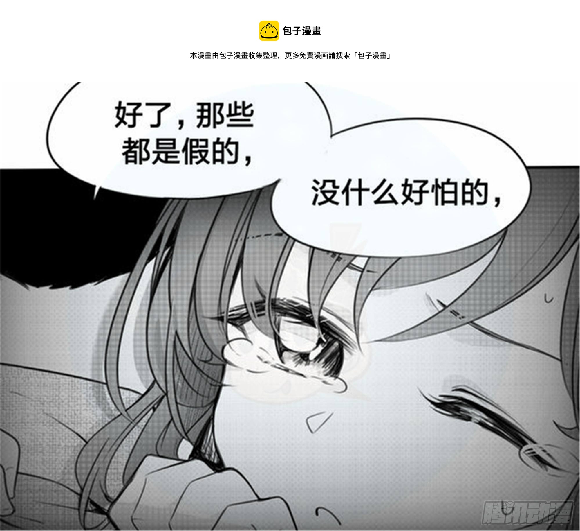 始点篇 (16)10