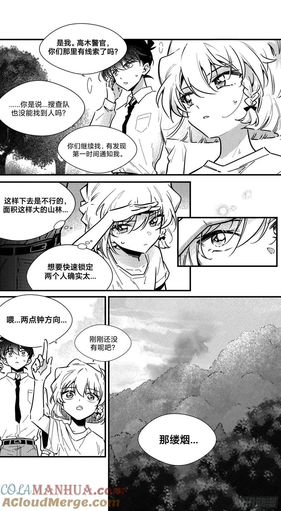 誓约（32）2