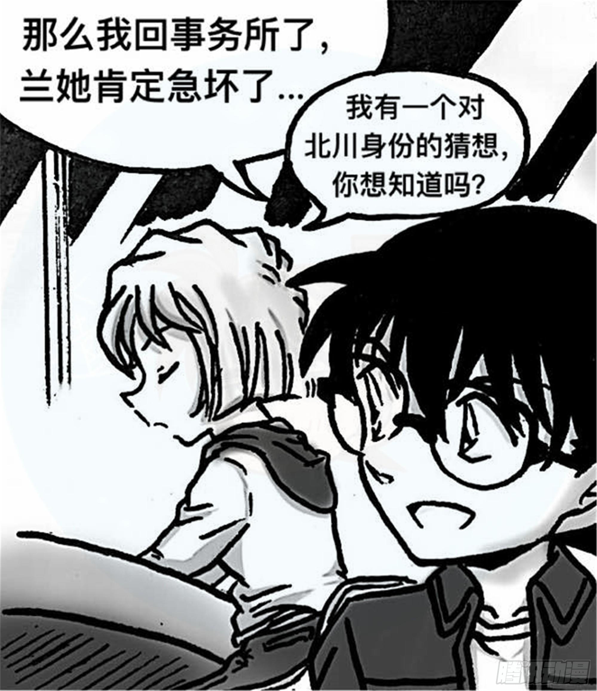 轮回篇（6）28