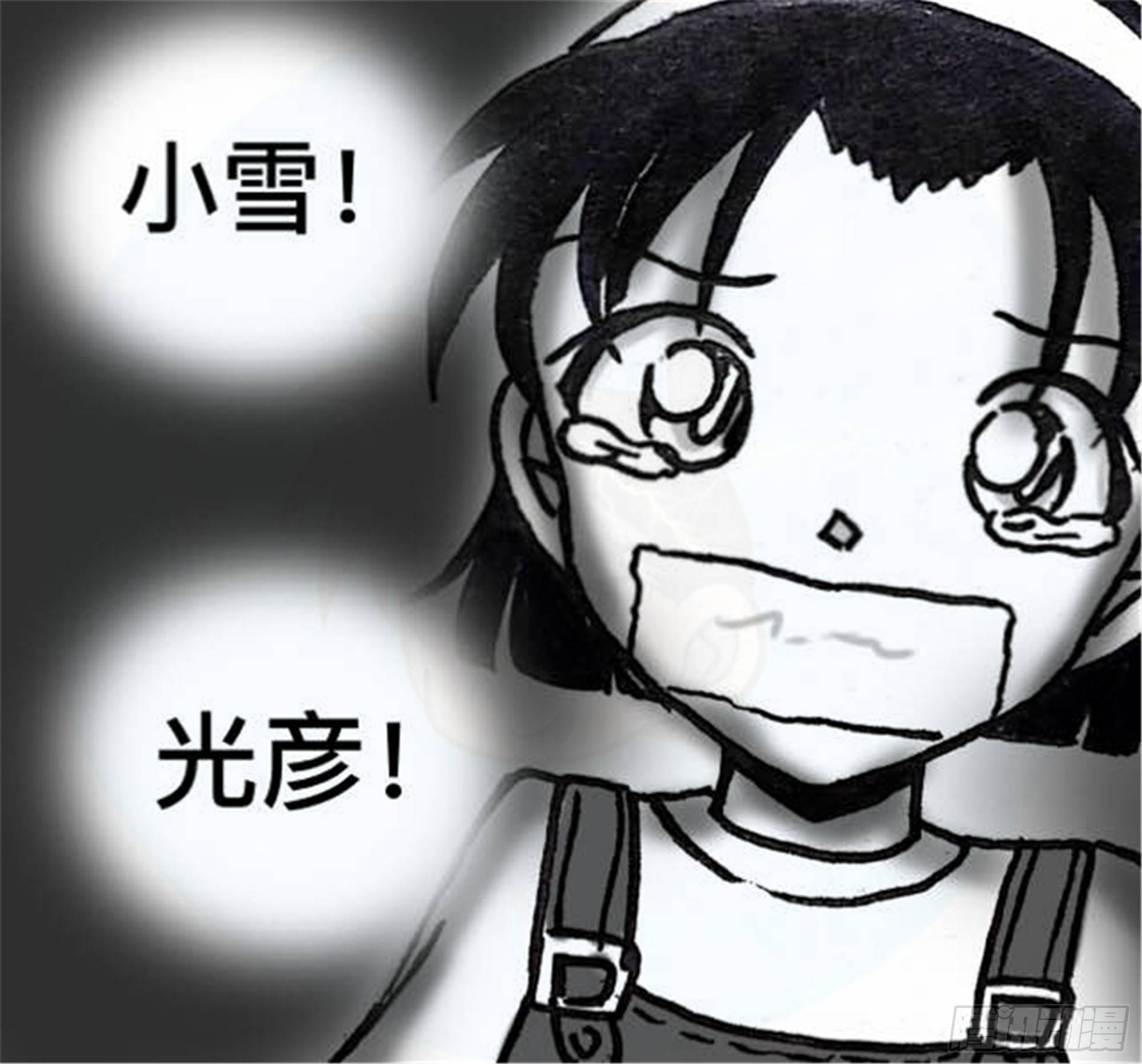 轮回篇（5）8
