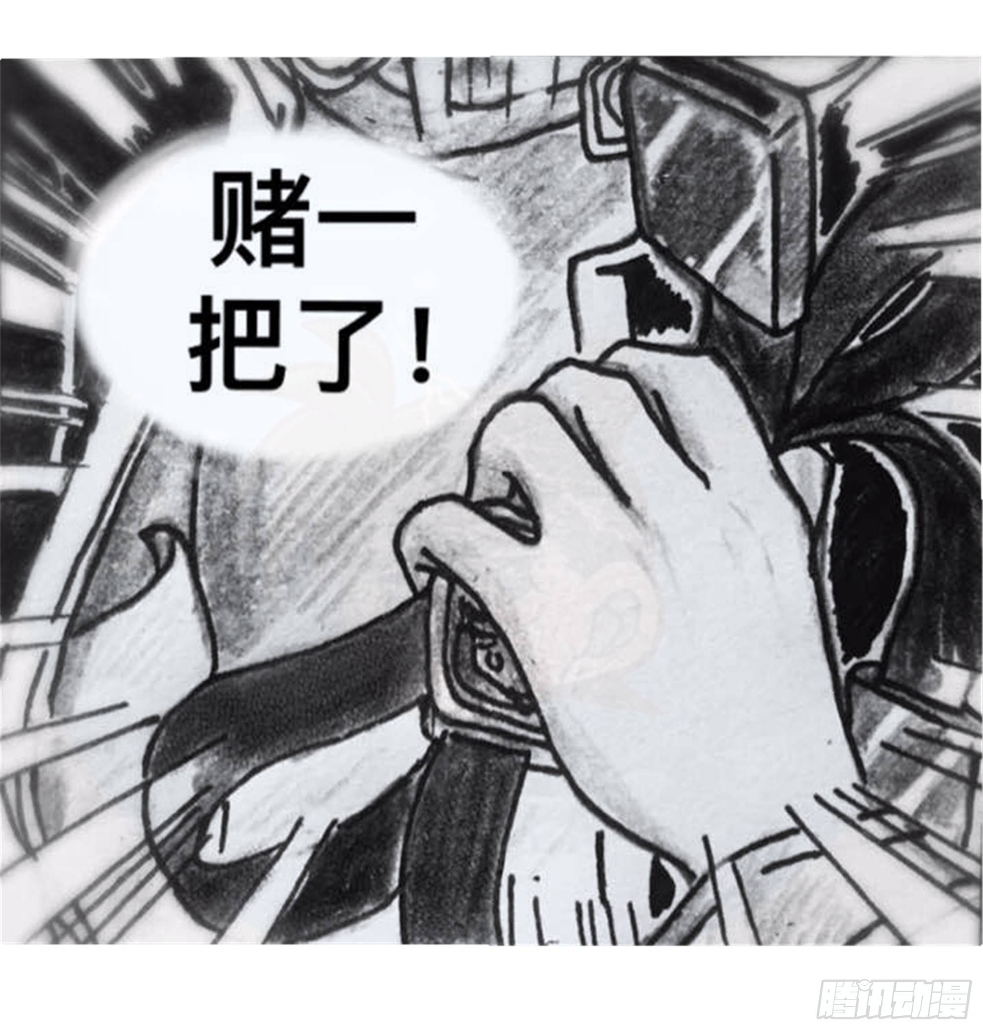 沉沦篇（8）19