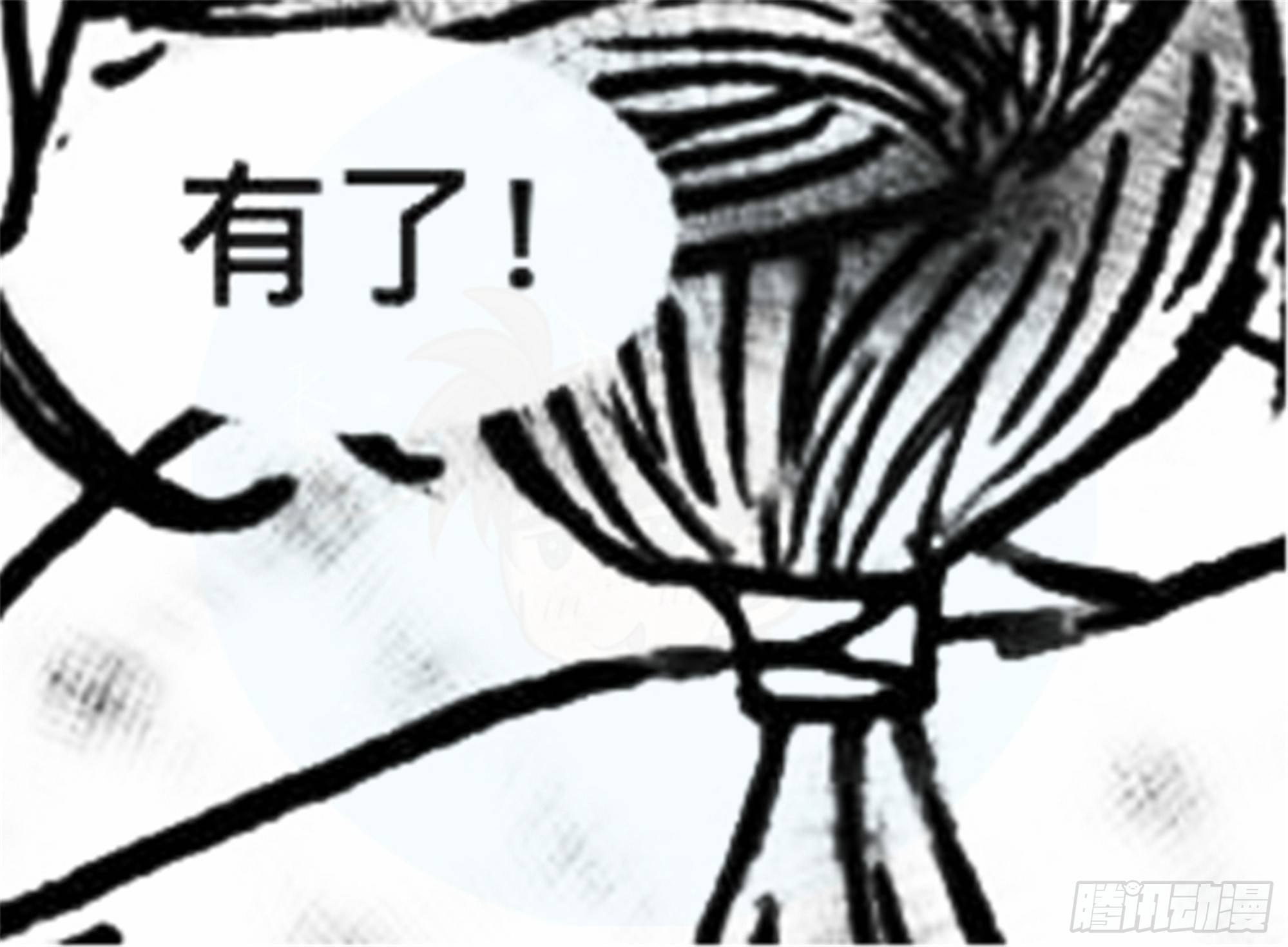 沉沦篇（11）12