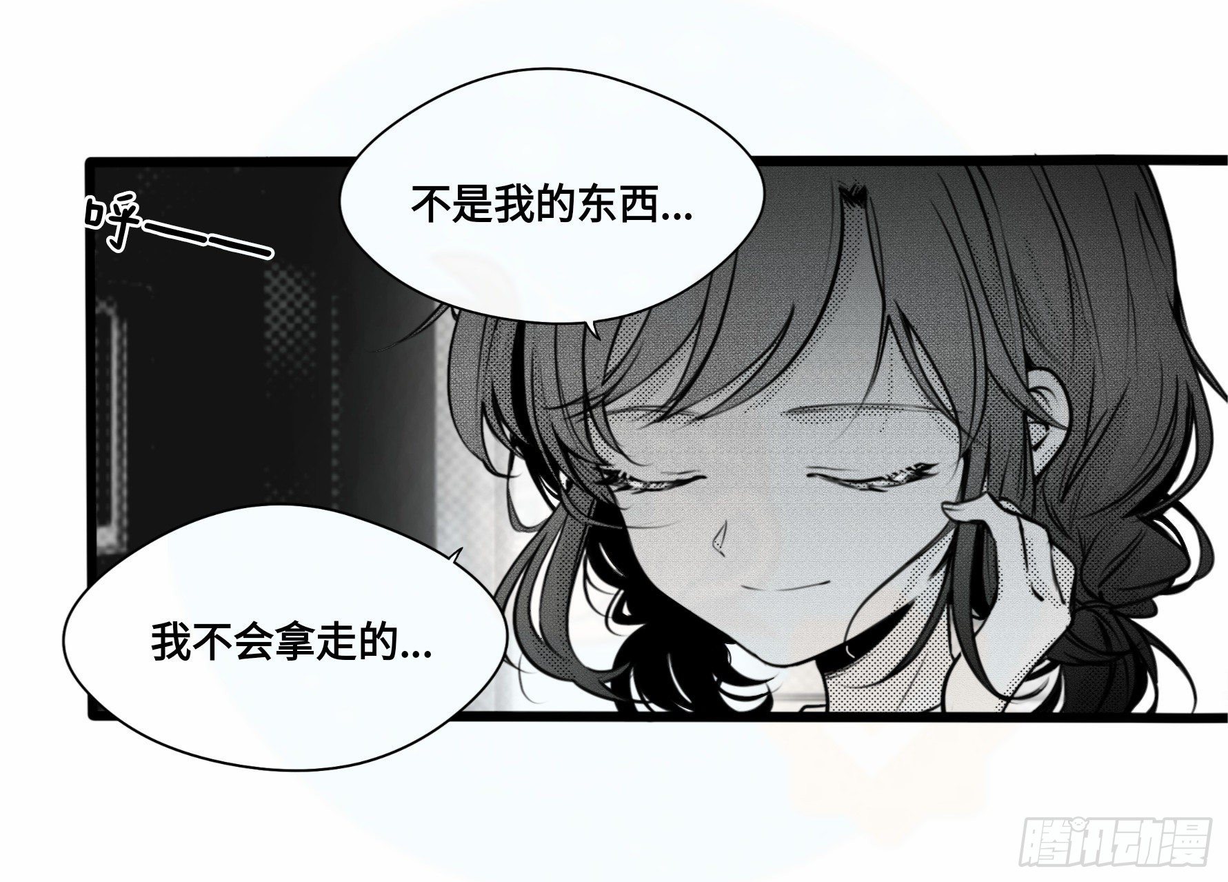 重生篇（30）3