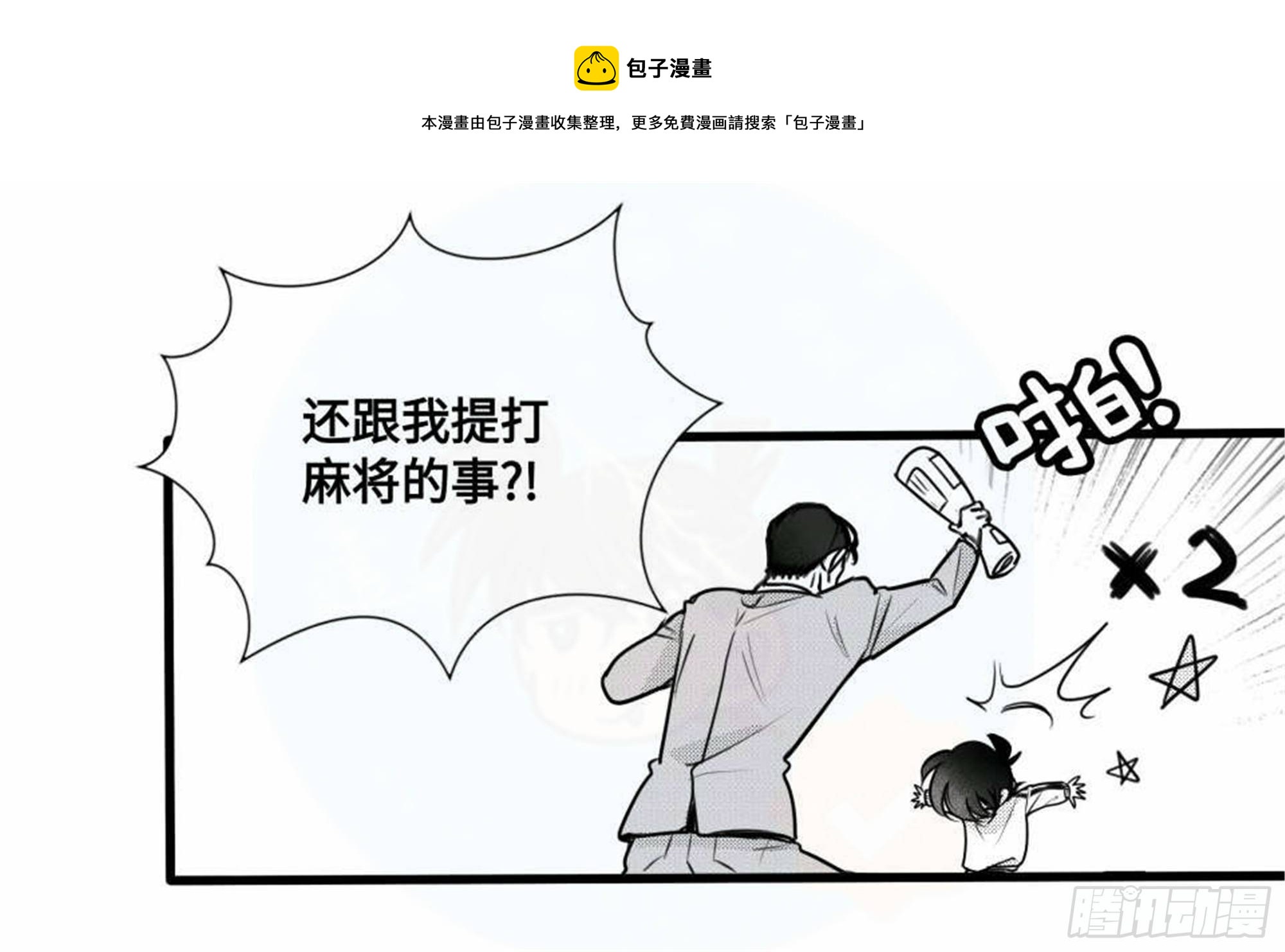 重生篇（23）5