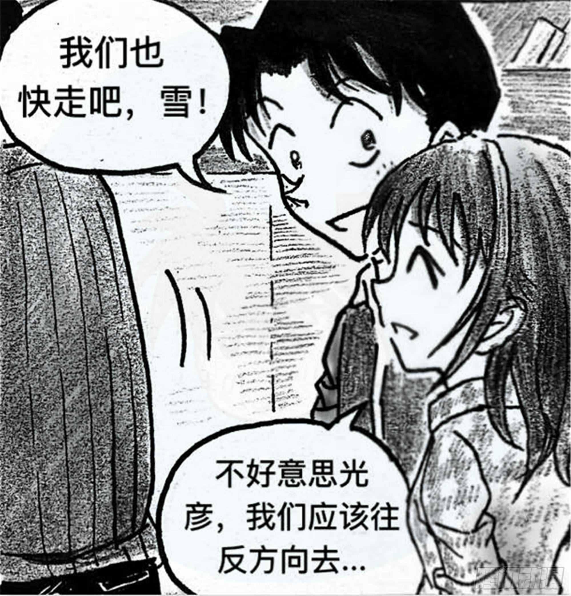 轮回篇（1）10