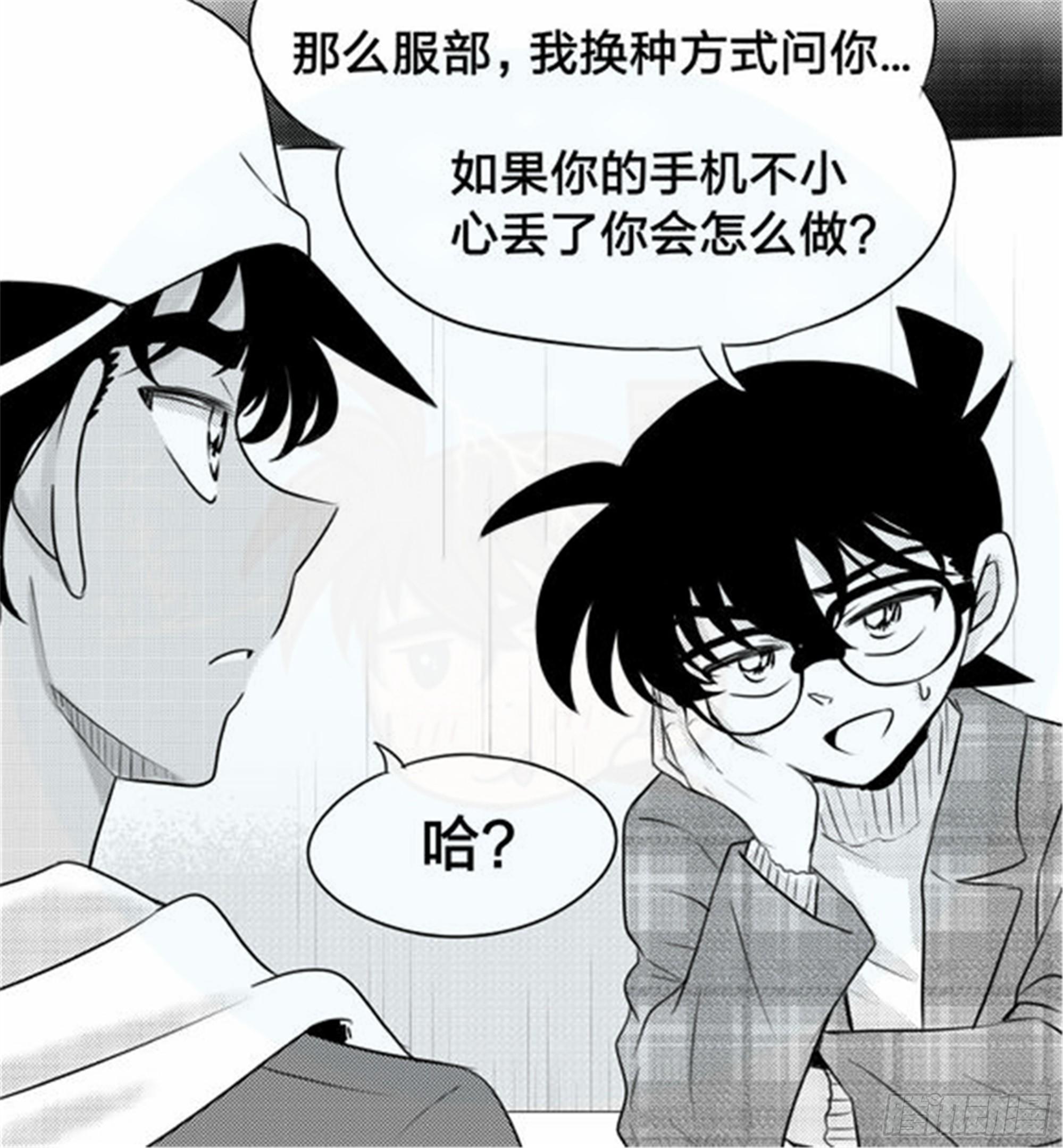北觅篇（4）13