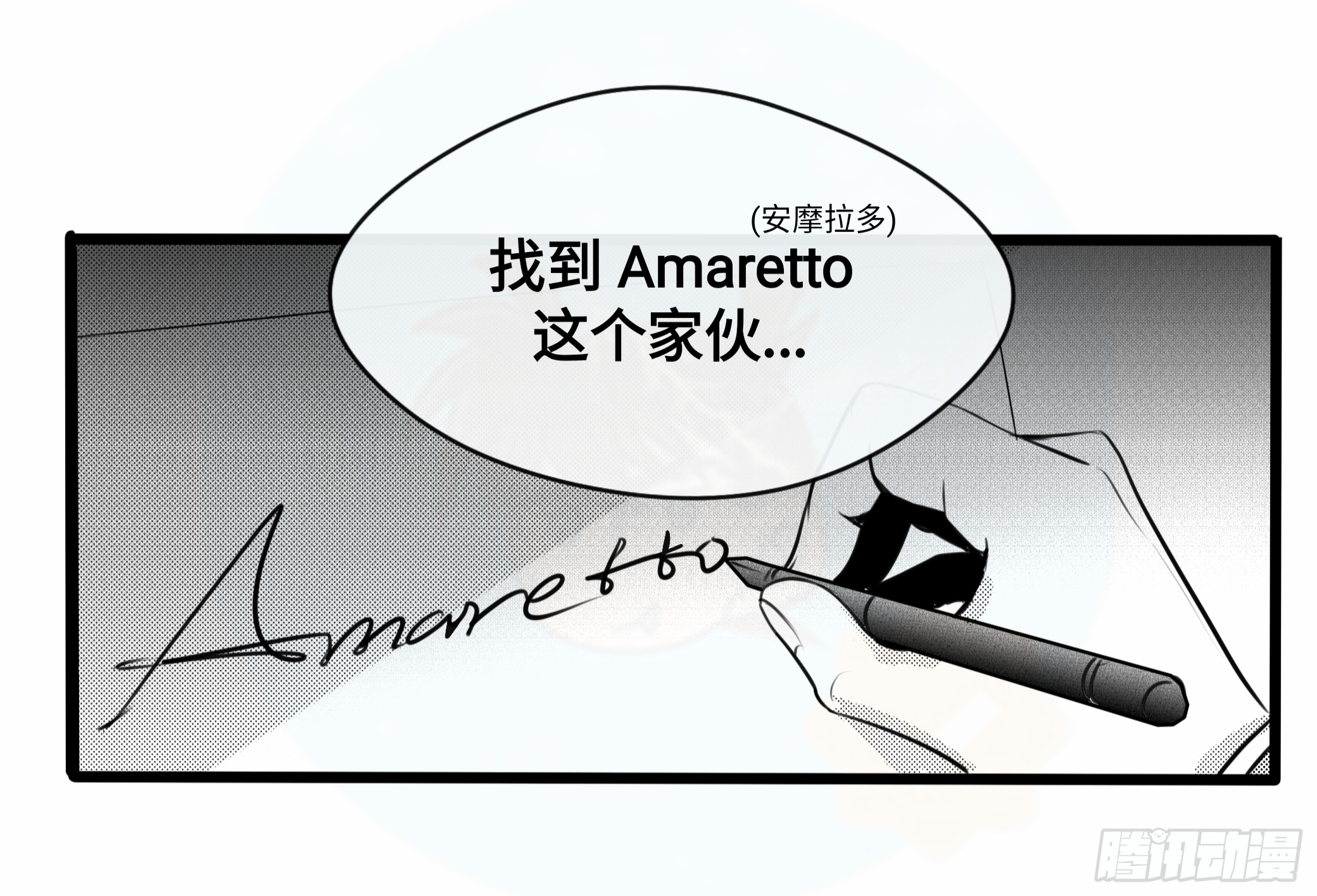 重生篇（31）9