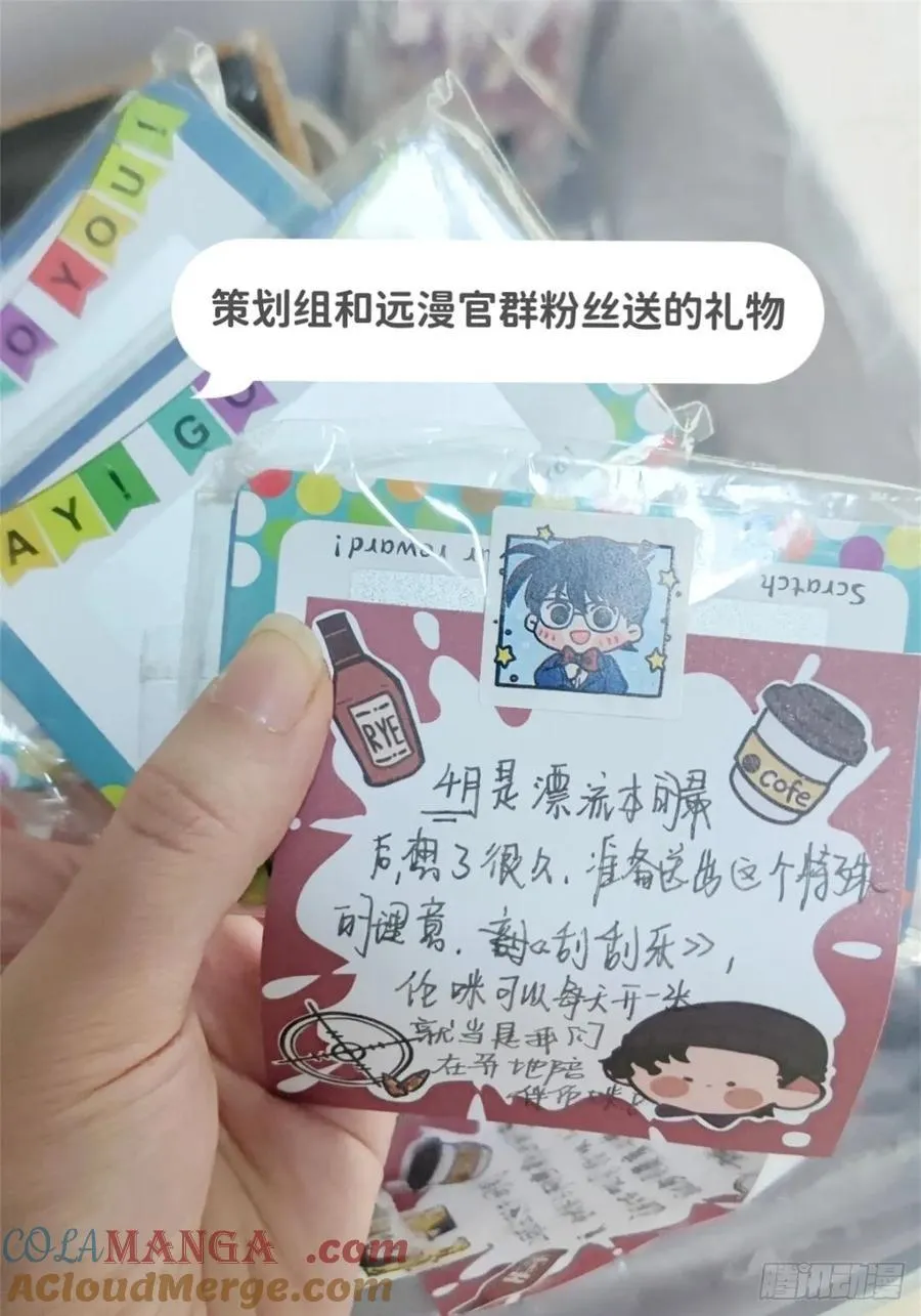 远漫咖啡厅REPO30