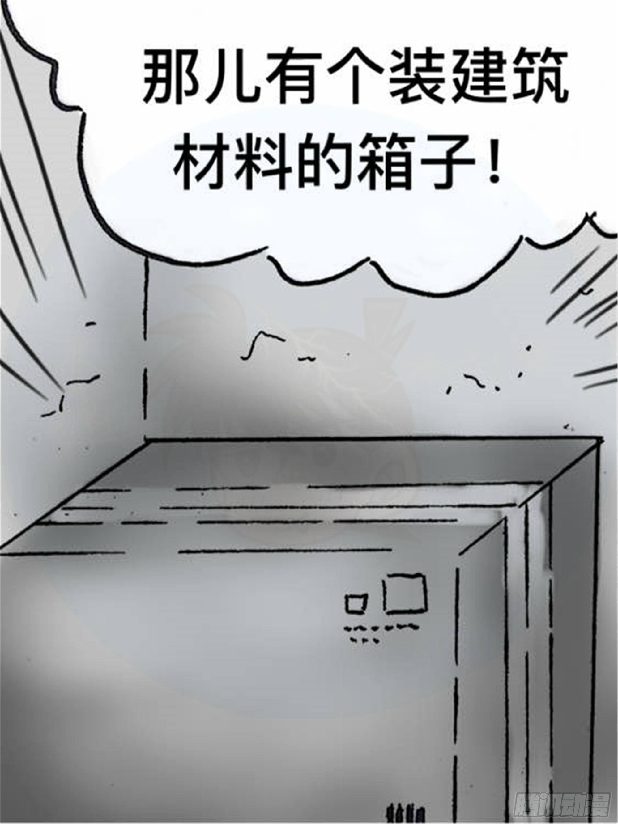 轮回篇（3）23