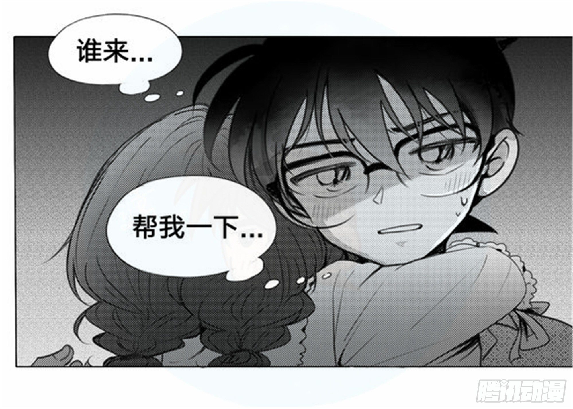 始点篇 (16)8