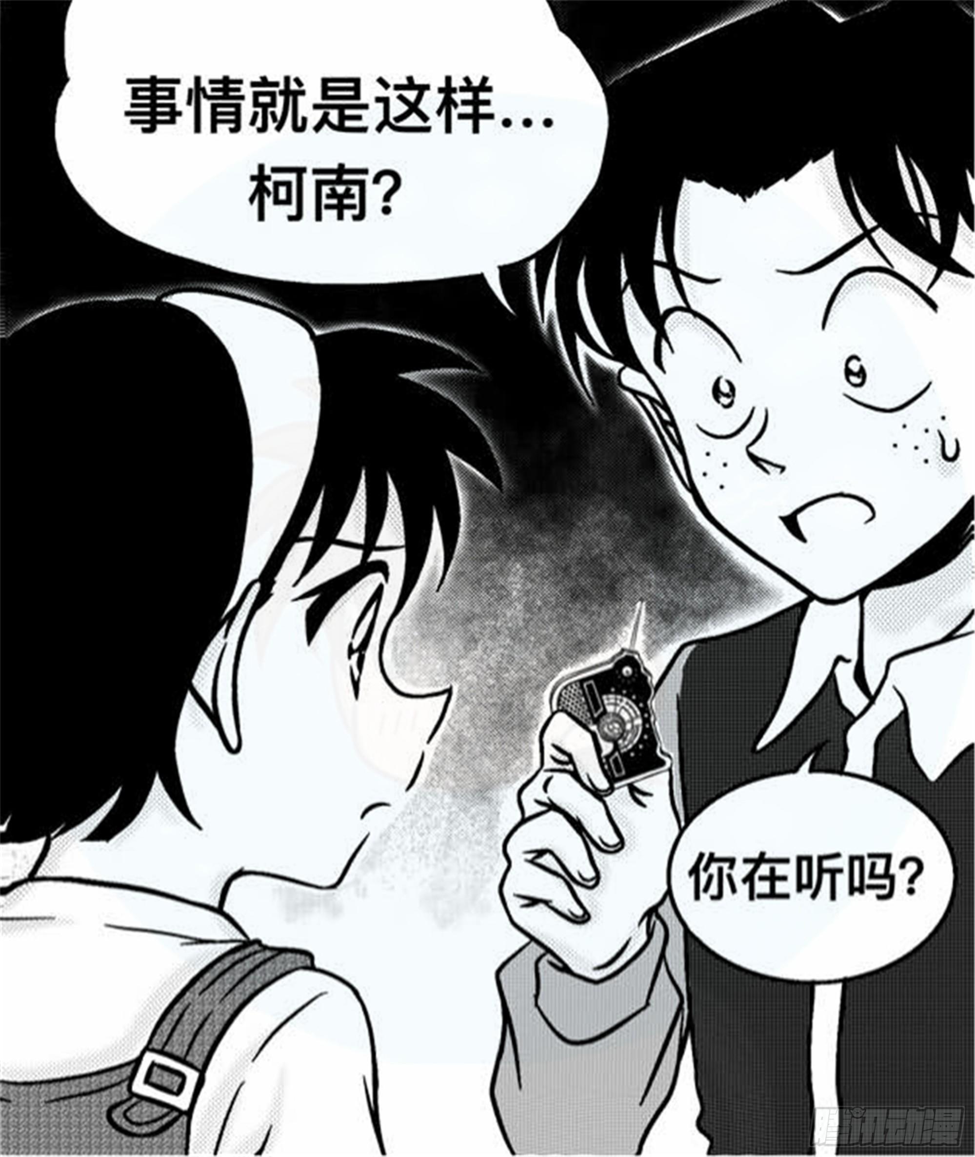 轮回篇（13）10