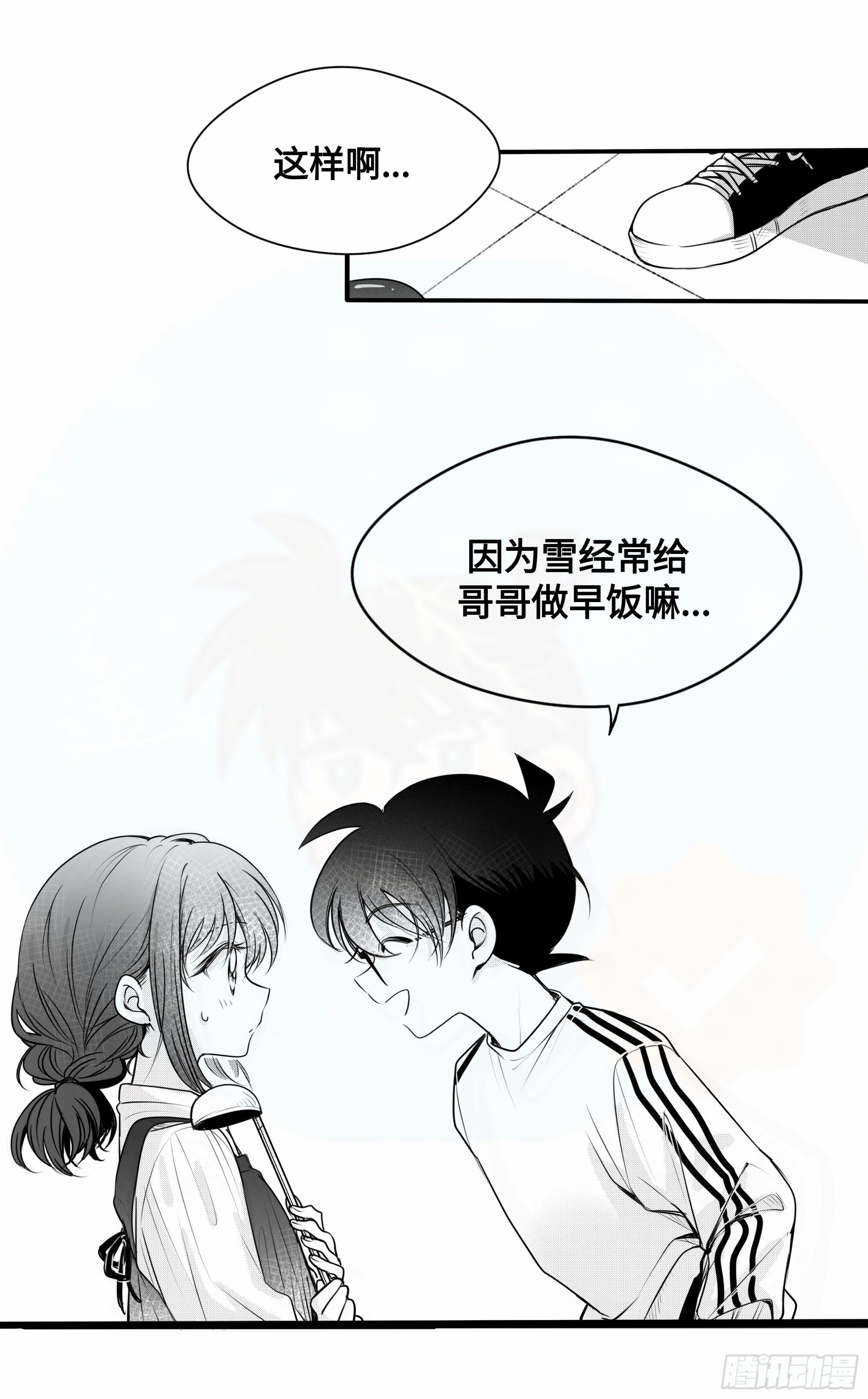 重生篇（20）9