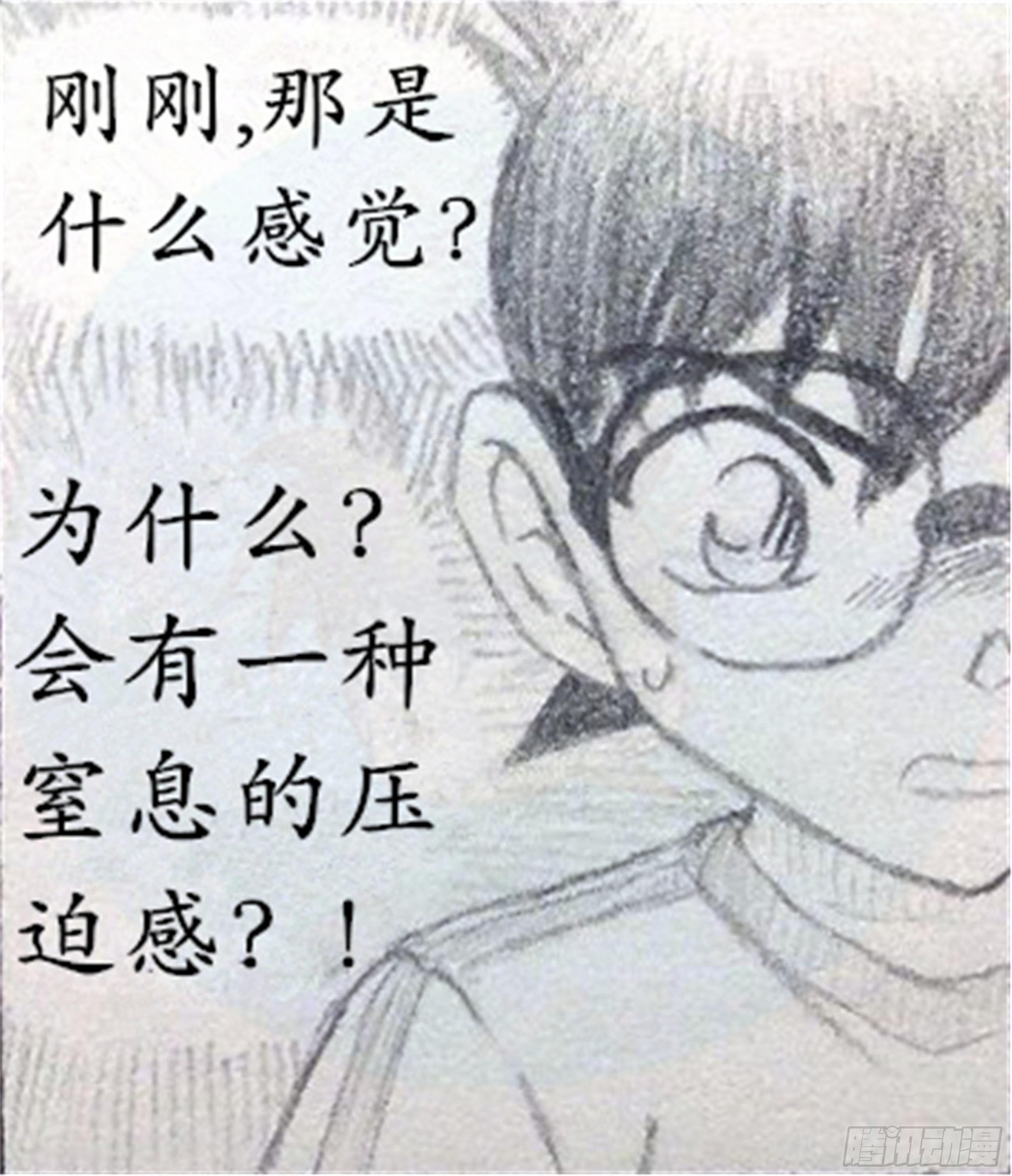 幻灭篇（2）4