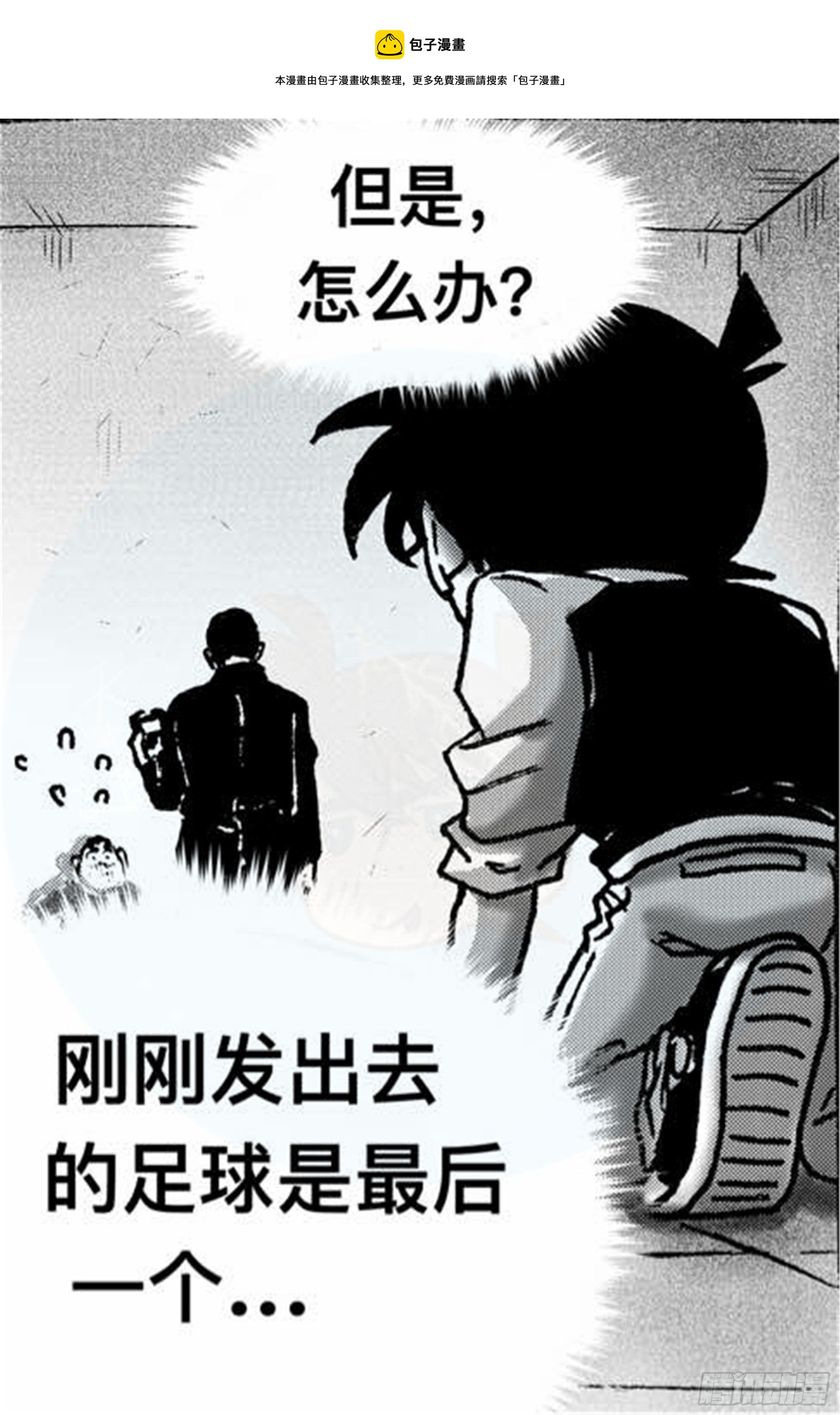 轮回篇（9）9