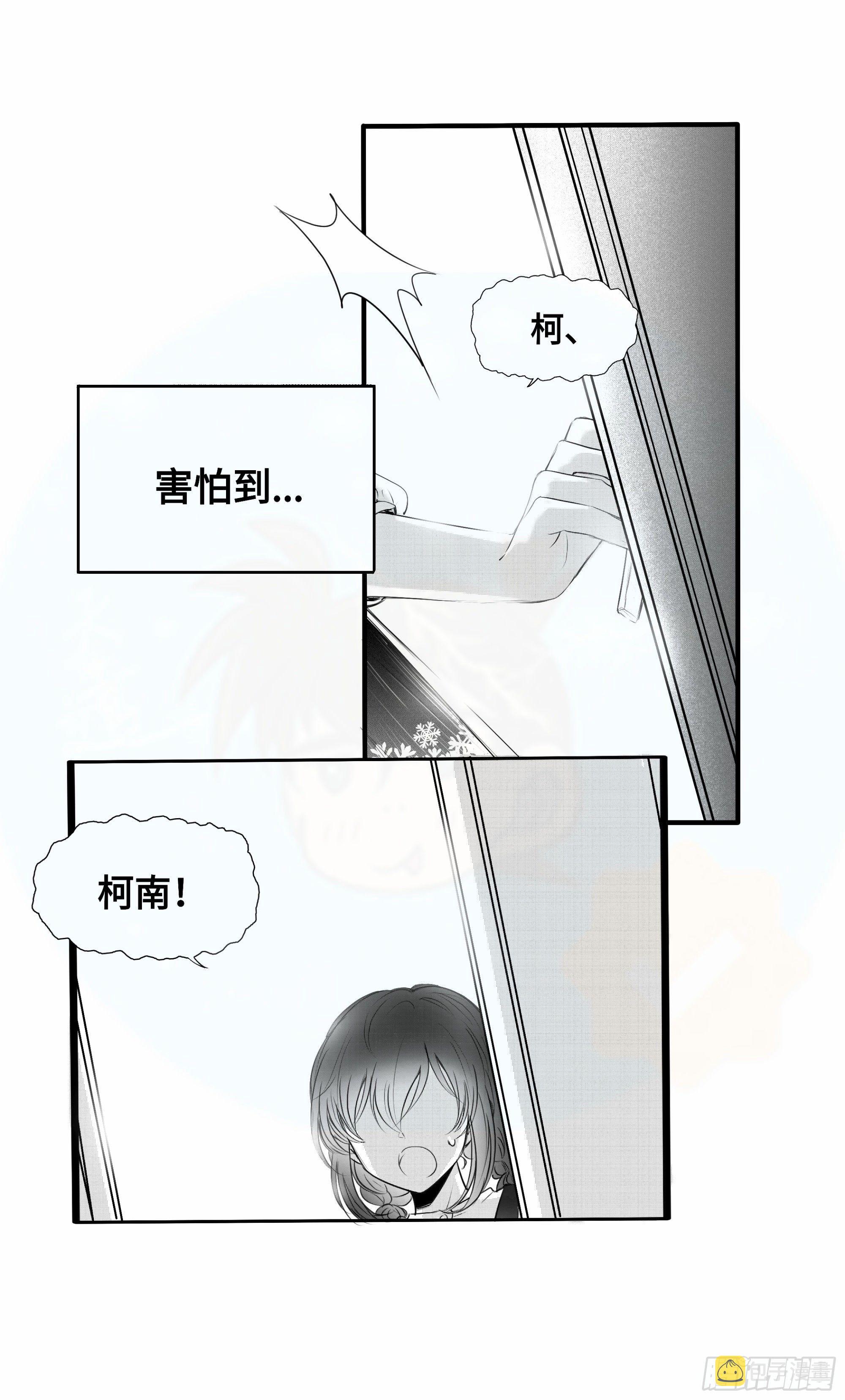 重生篇（19）8