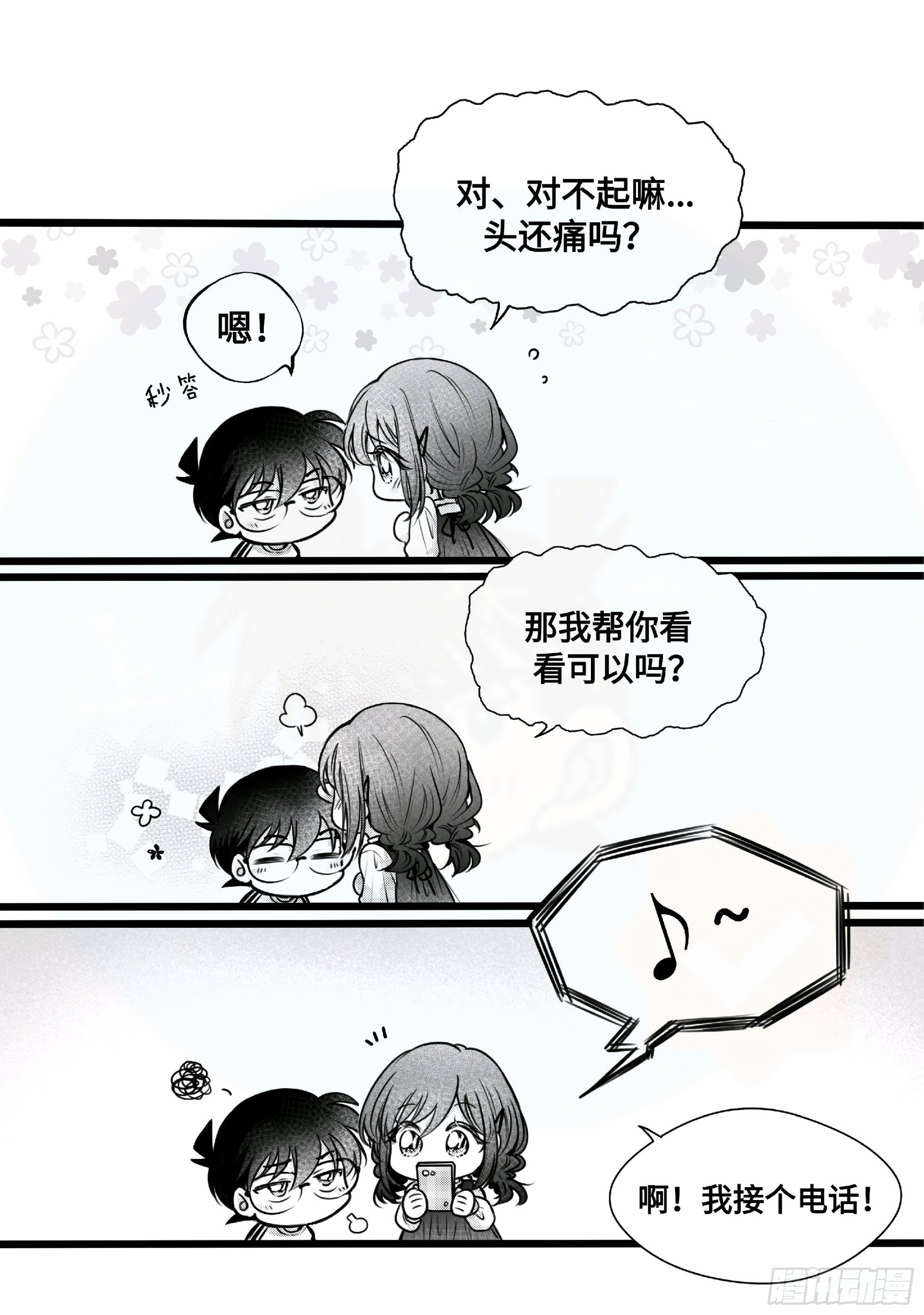 重生篇（26）5
