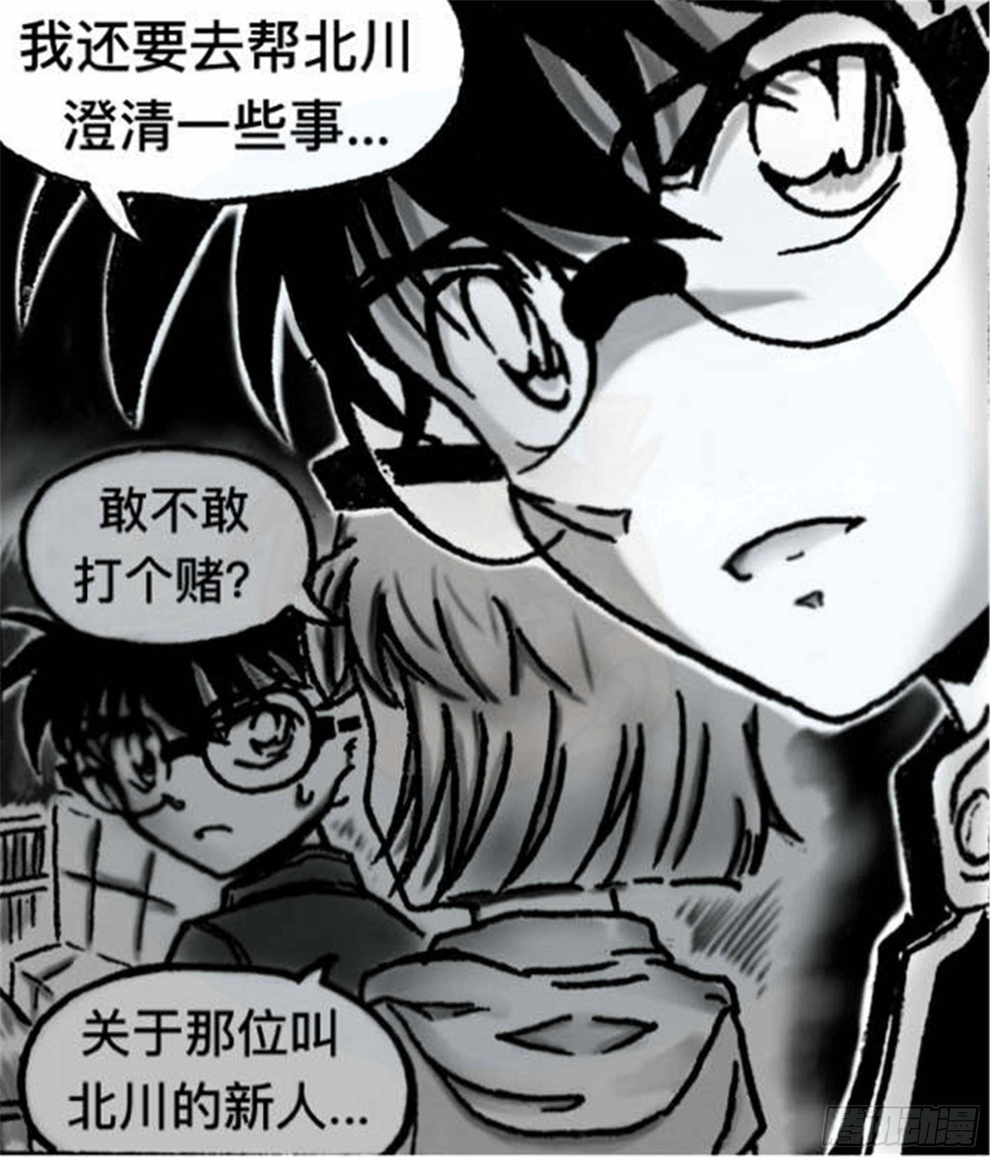 轮回篇（1）23