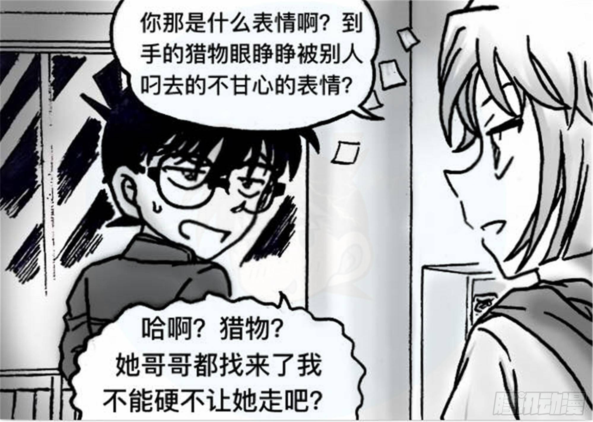 轮回篇（6）8