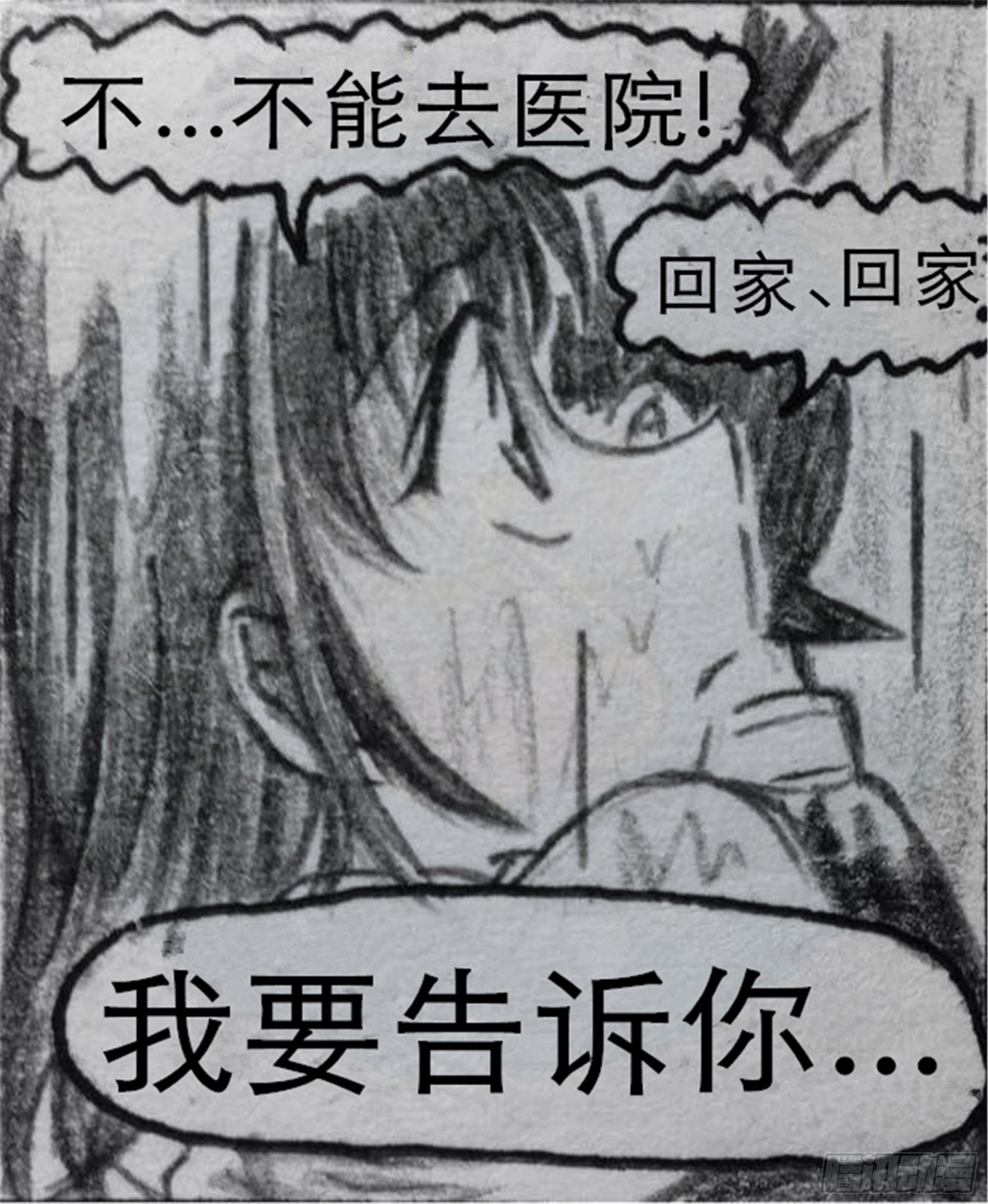 沉沦篇（1）18