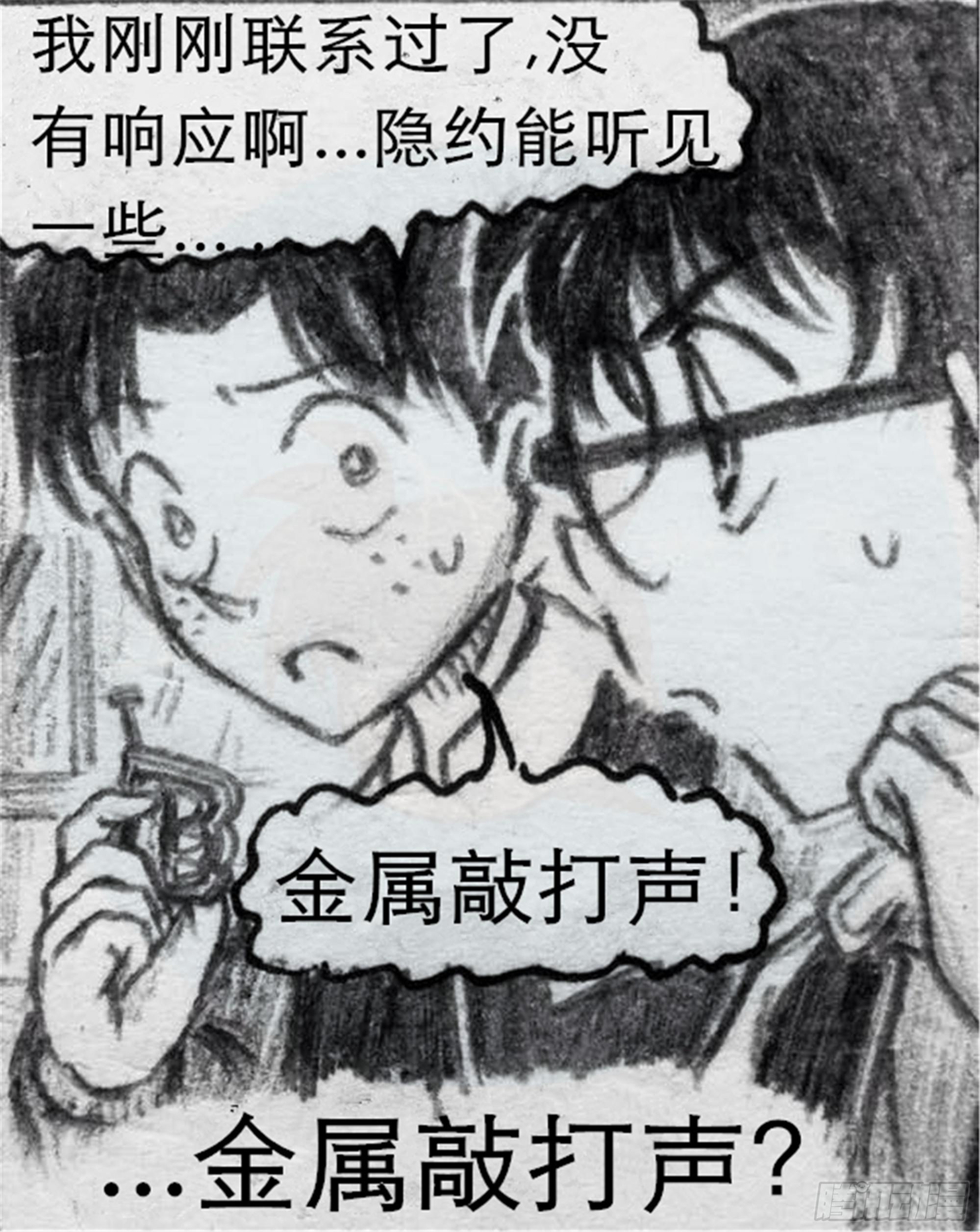 沉沦篇（3）3