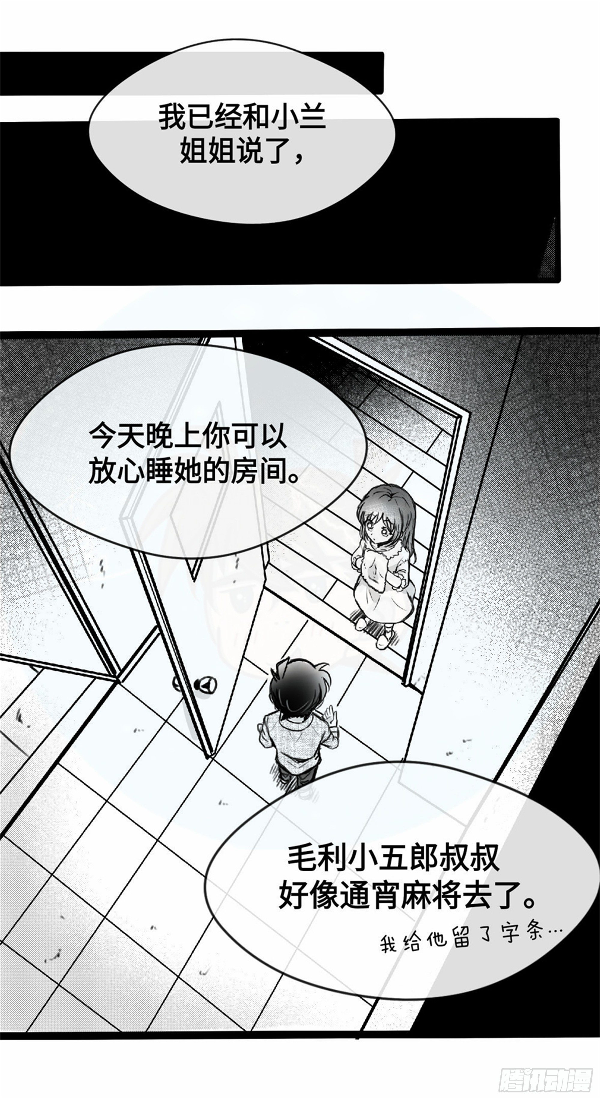 重生篇 (10)1