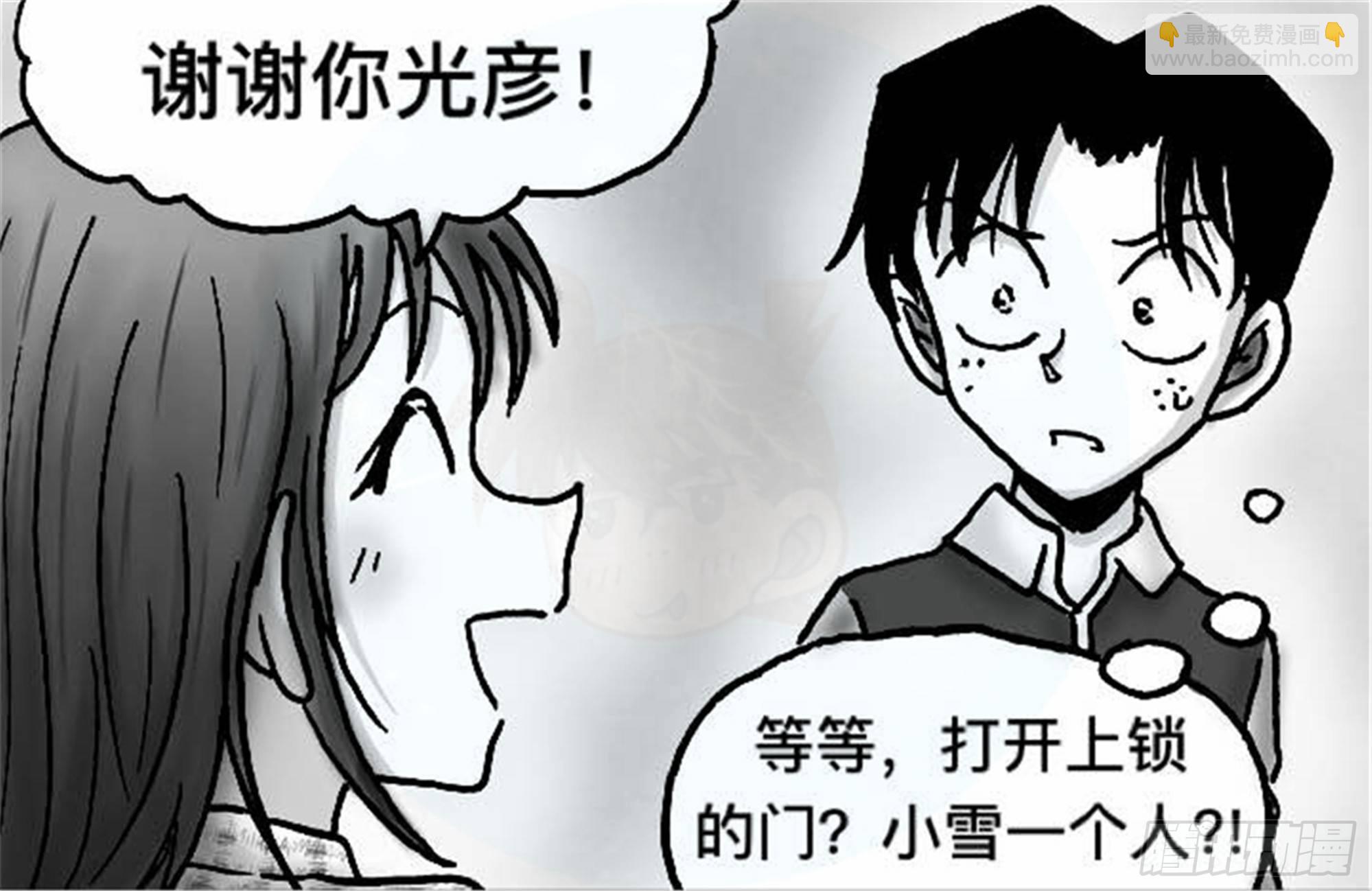 轮回篇（4）18