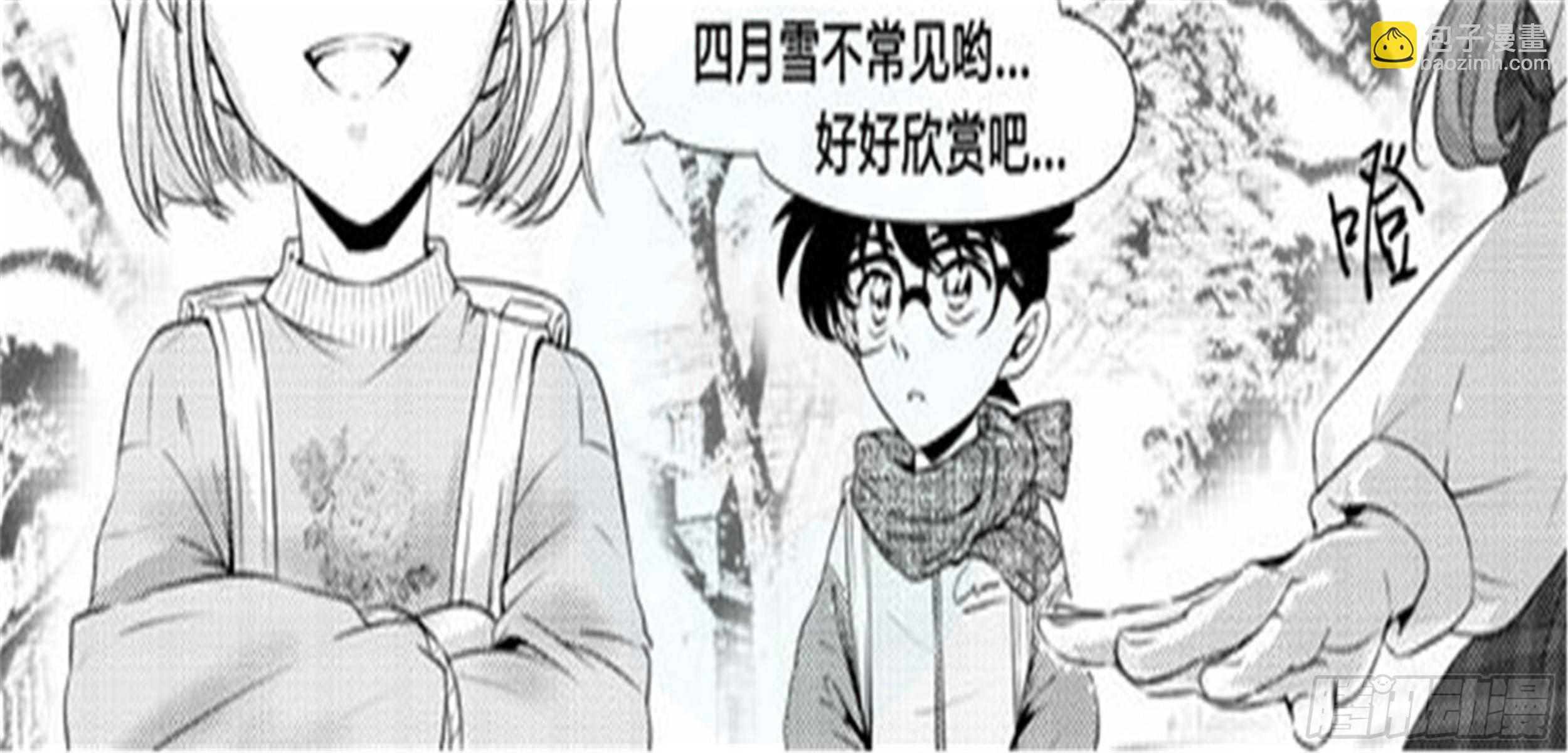 北觅篇（1）3