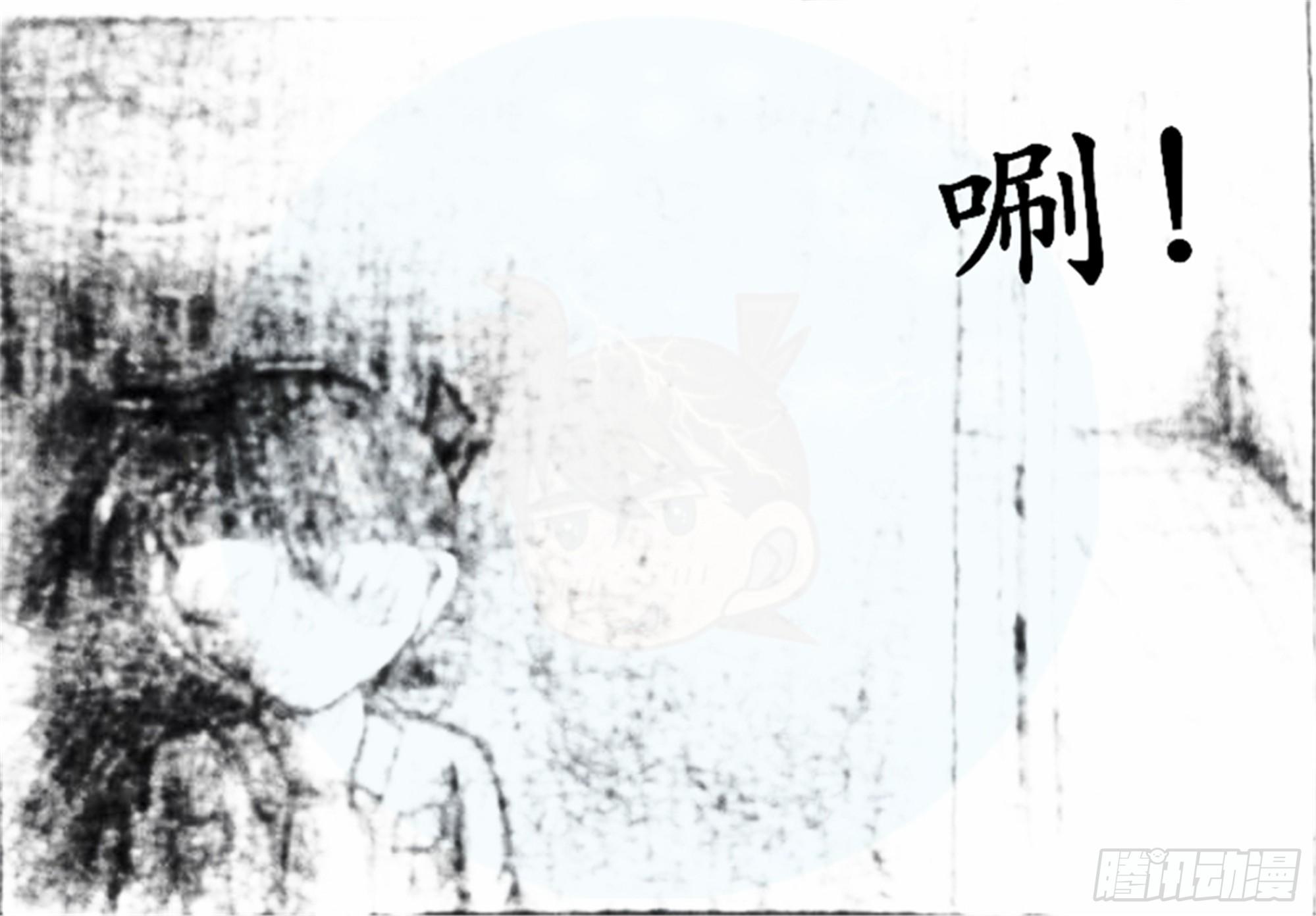 欺瞒篇（1）16
