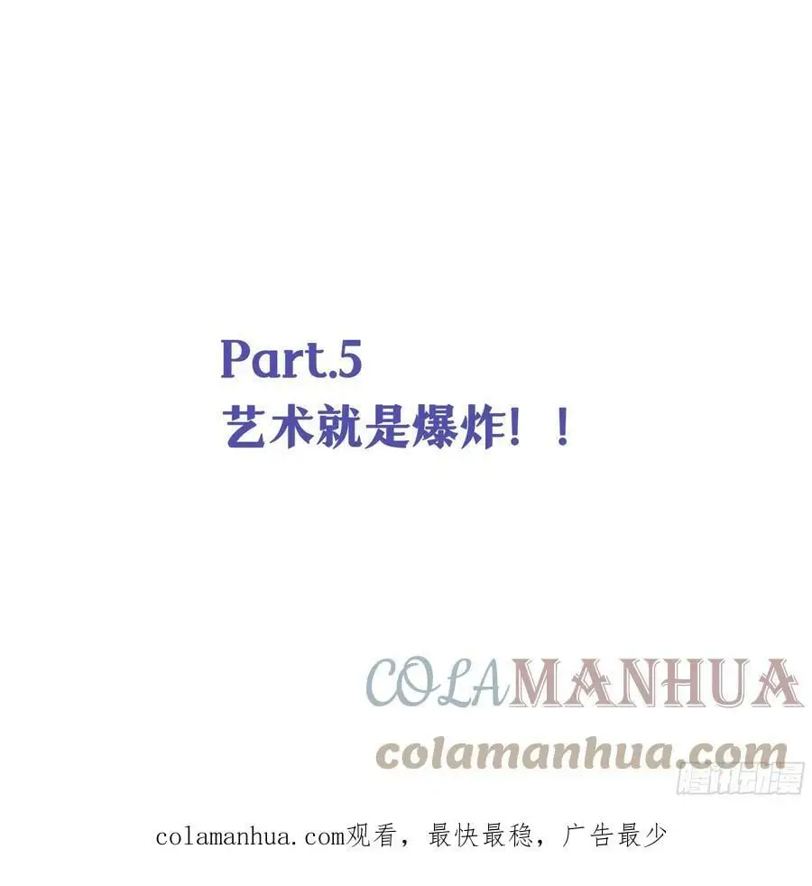 番外112