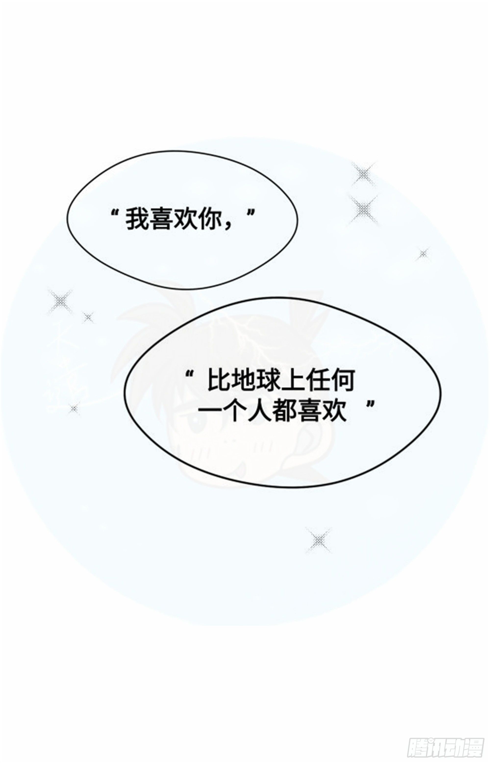 重生篇 (7)14