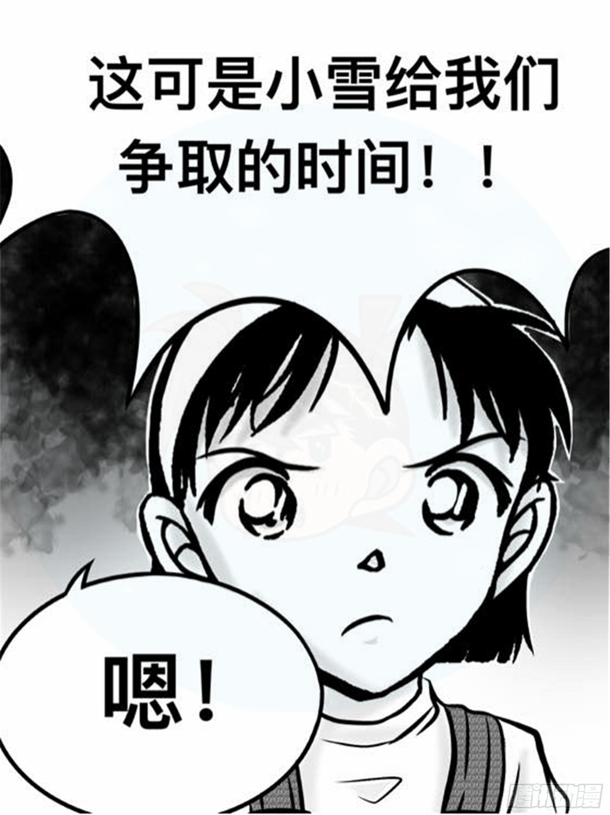 轮回篇（12）3